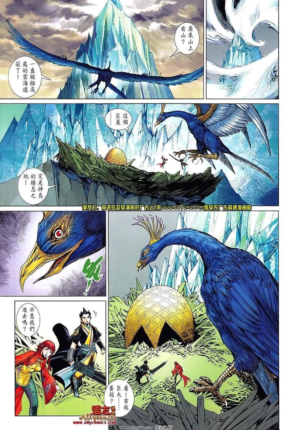第18卷预览版
