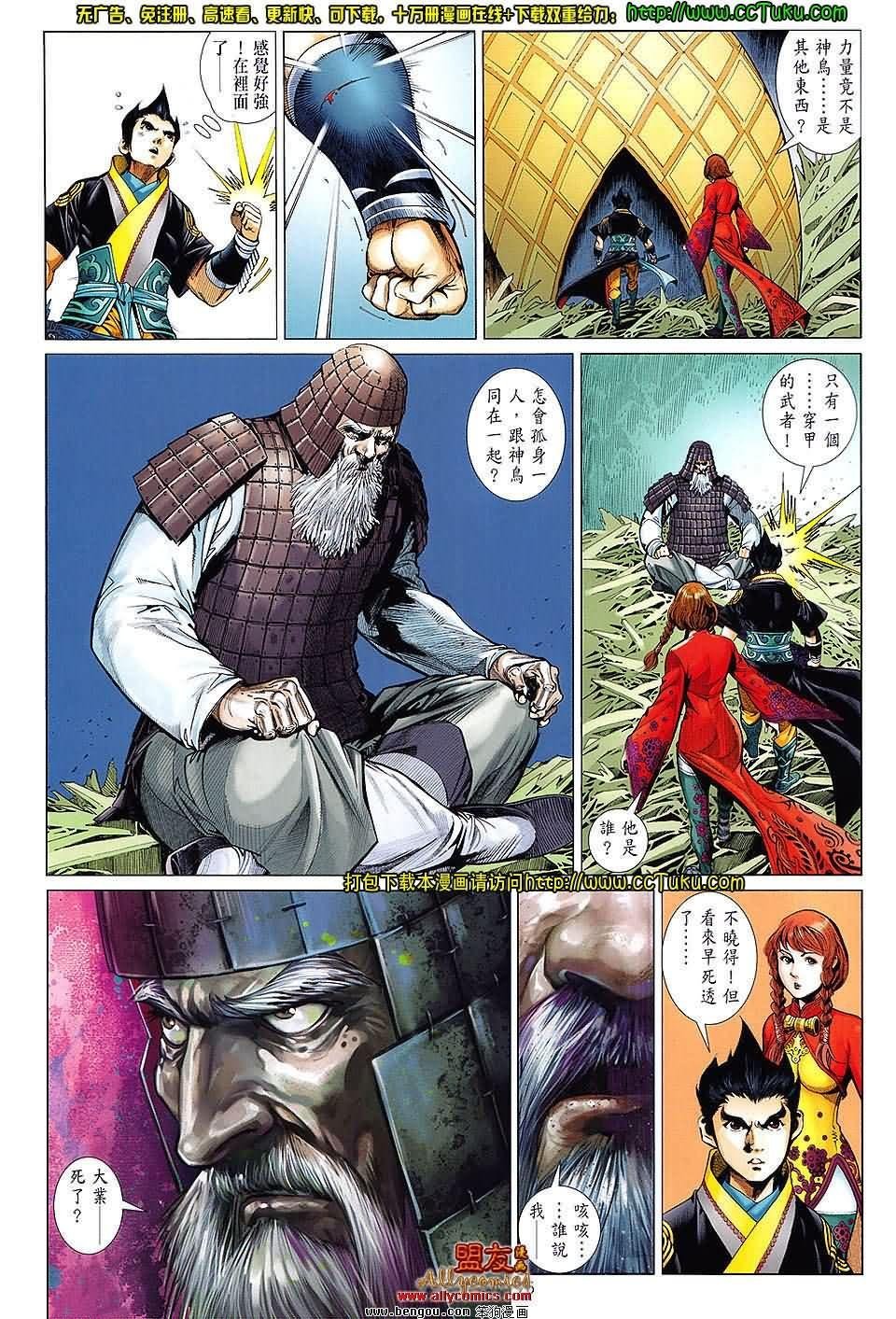 第18卷预览版