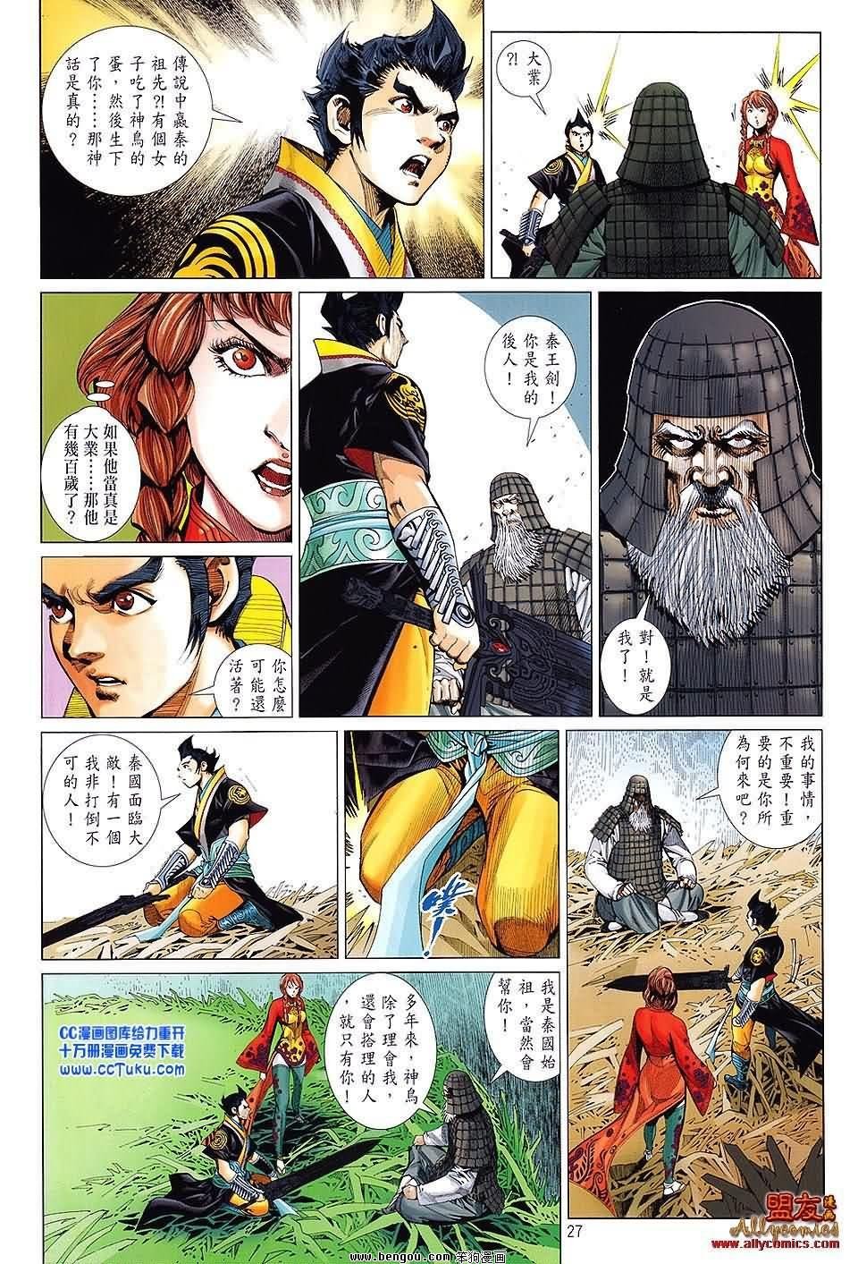 第18卷预览版