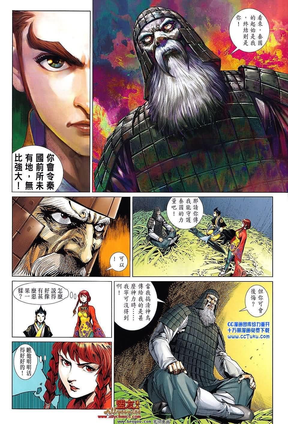 第18卷预览版