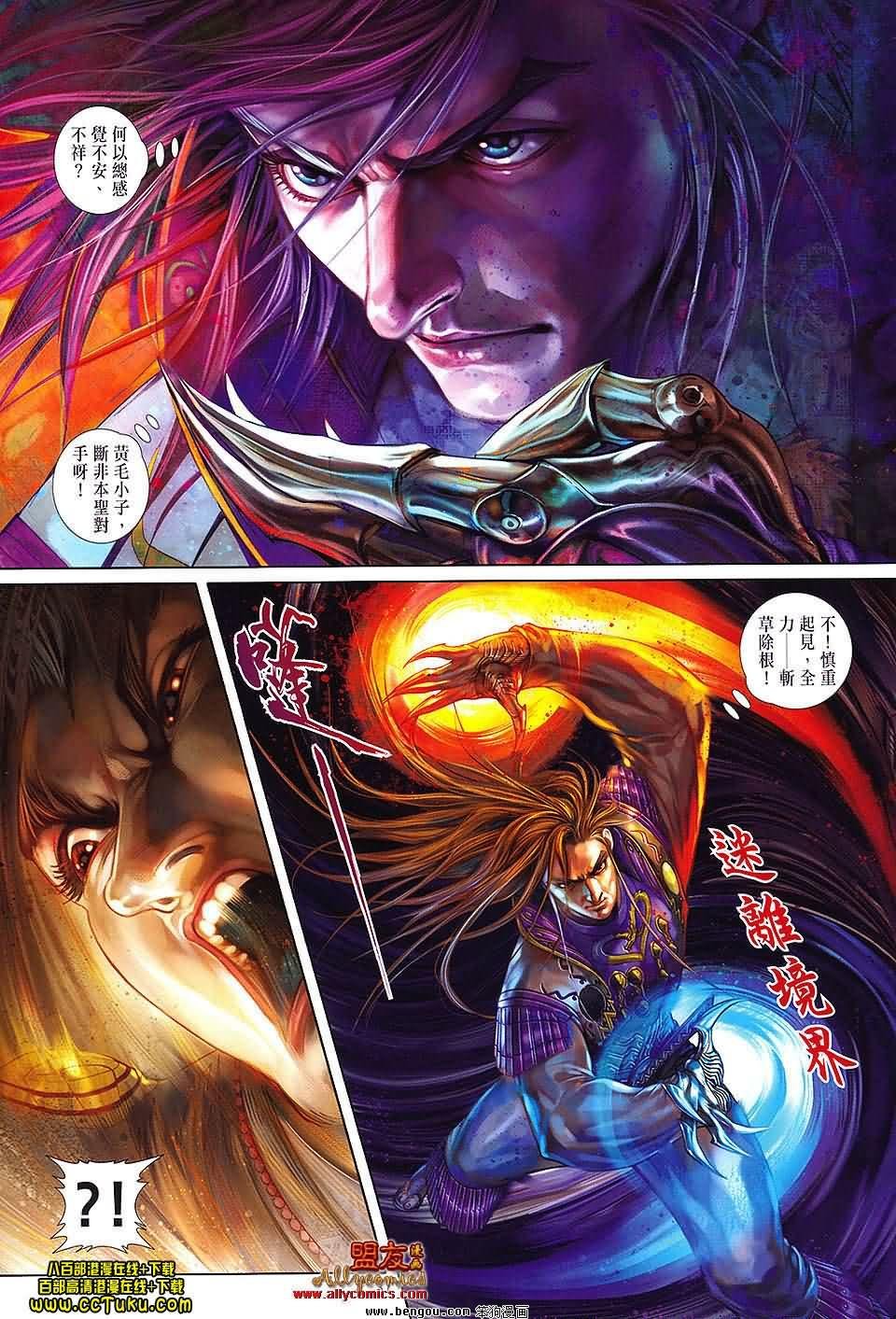 第18卷预览版