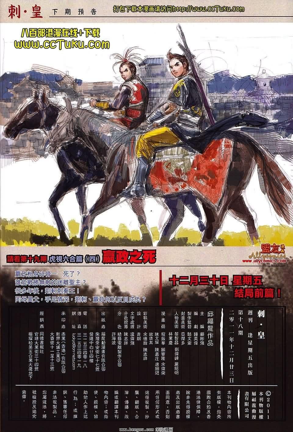 第18卷预览版