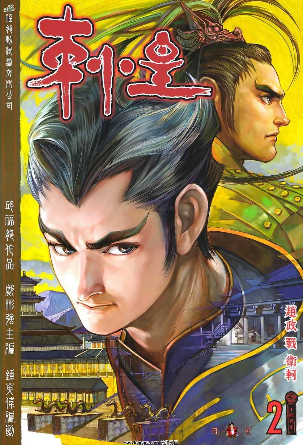 第02卷