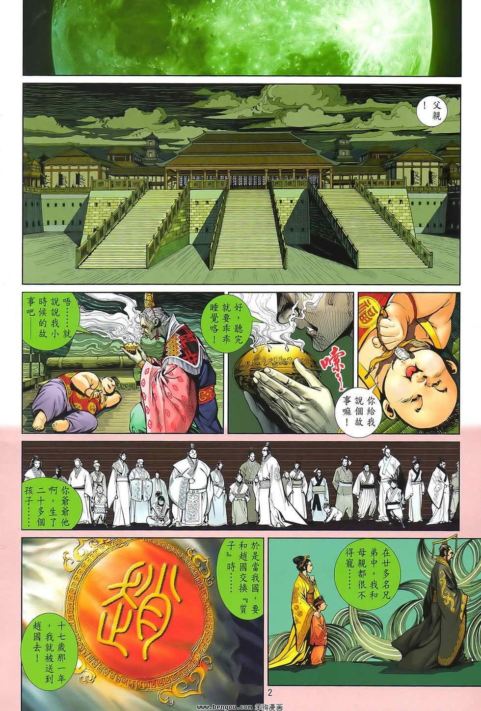 第02卷