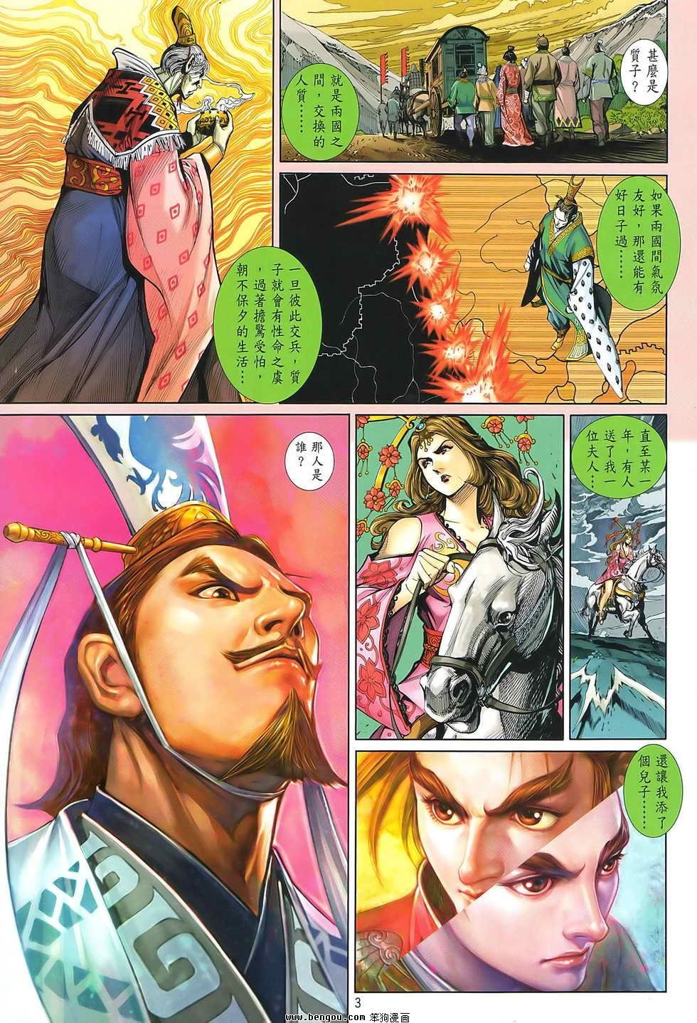 第02卷