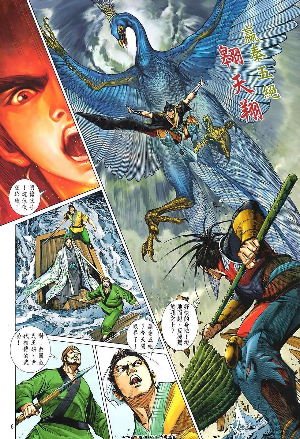 第02卷