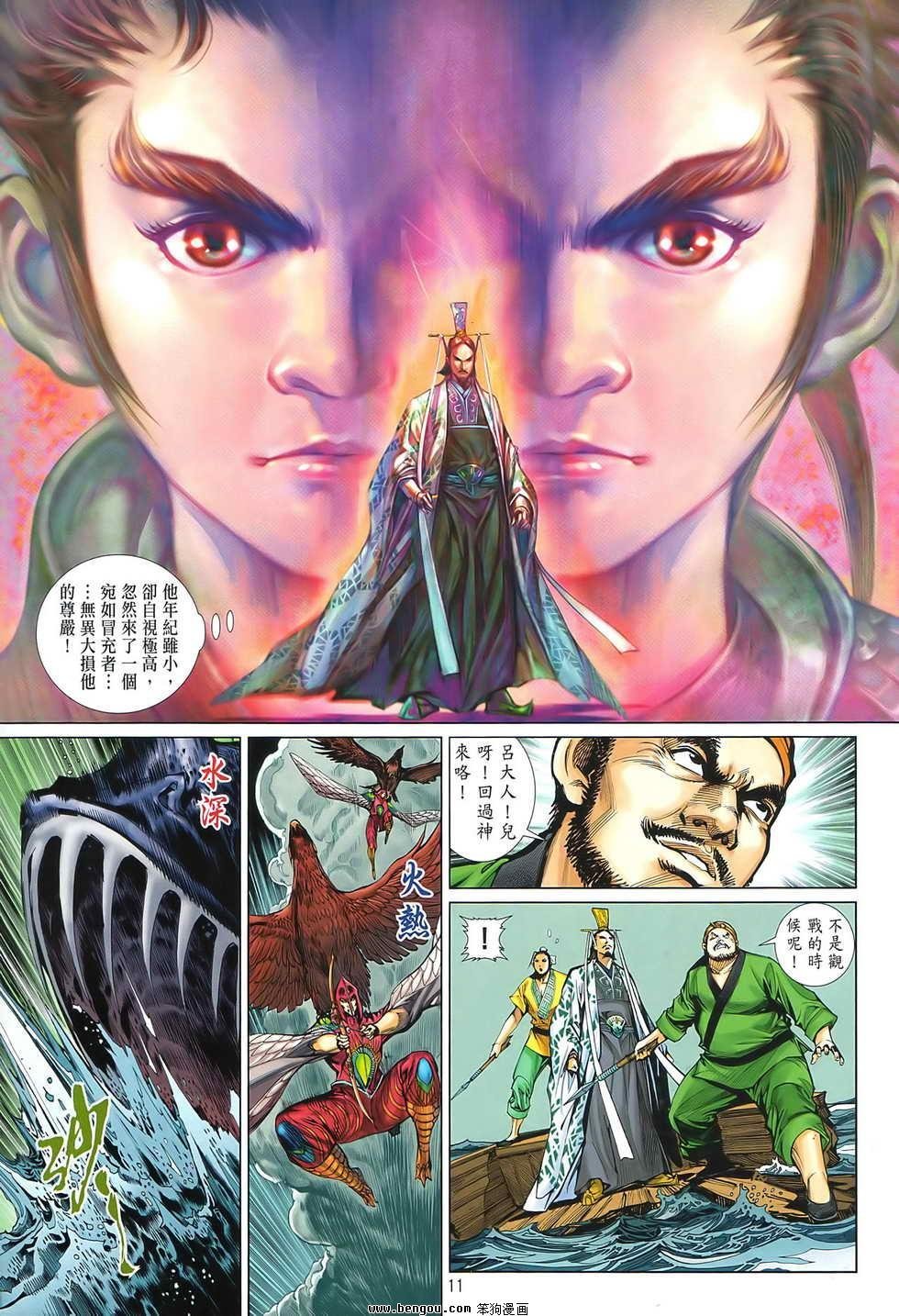 第02卷