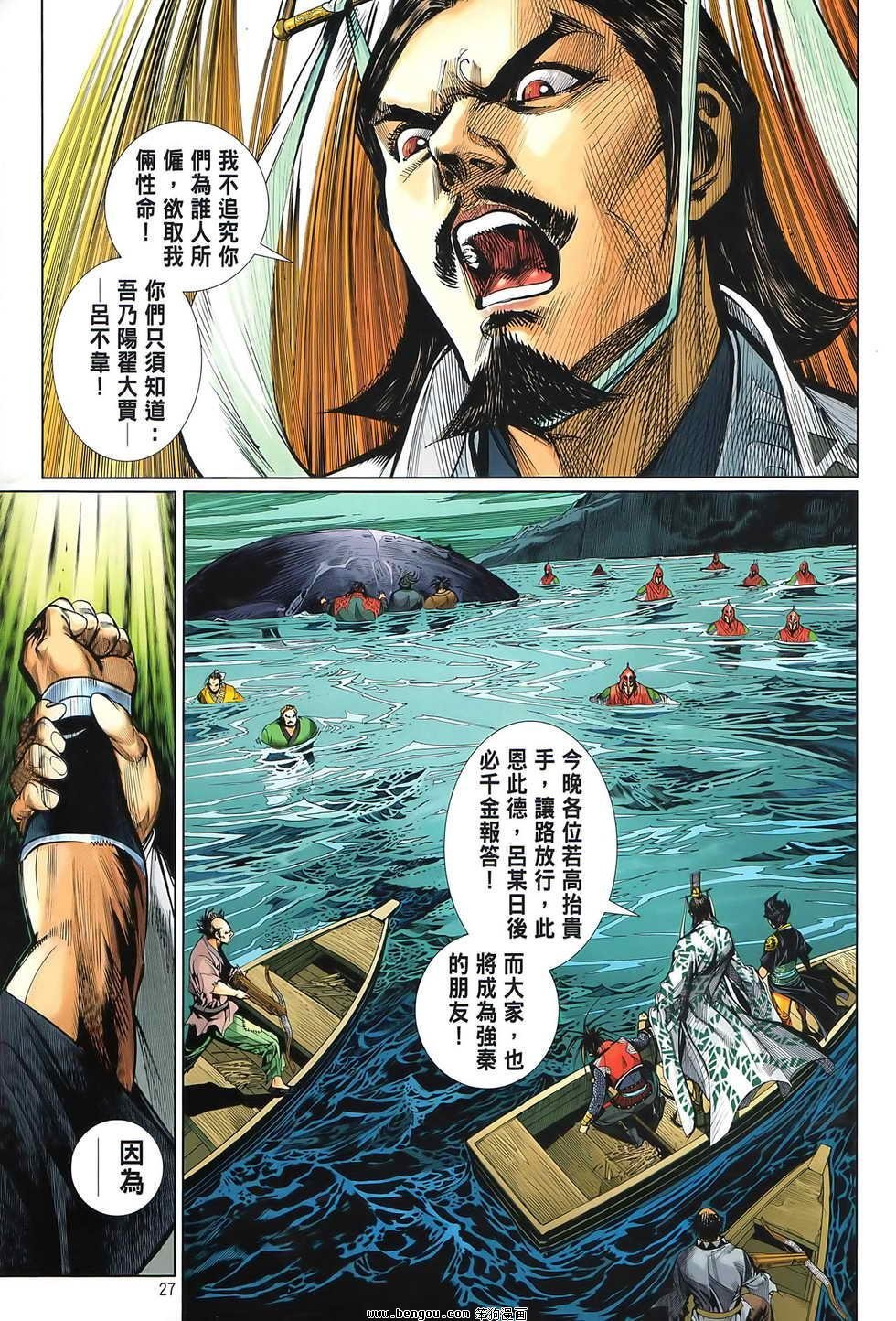 第02卷