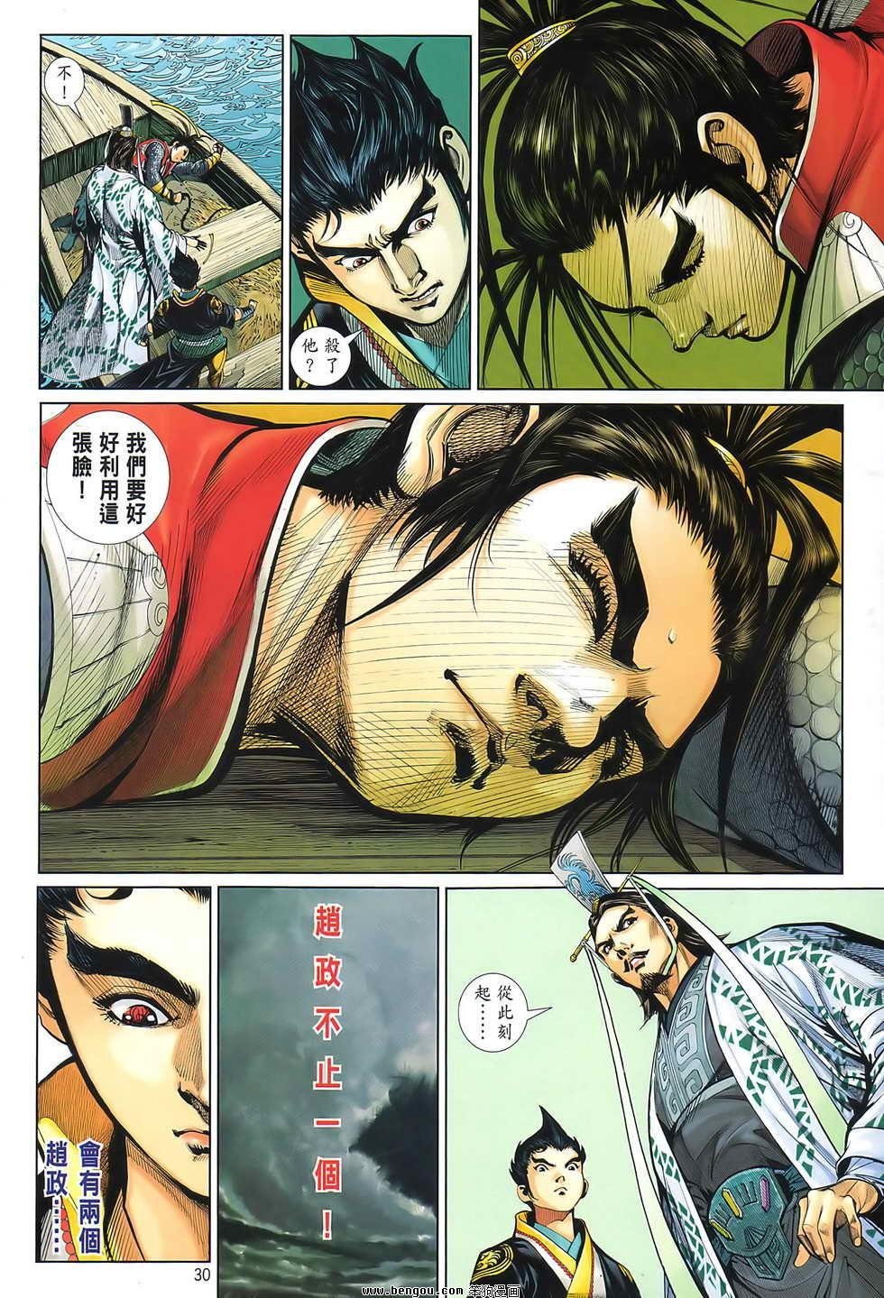 第02卷