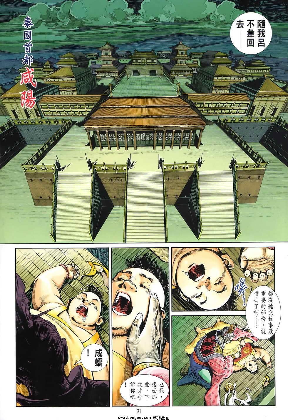 第02卷