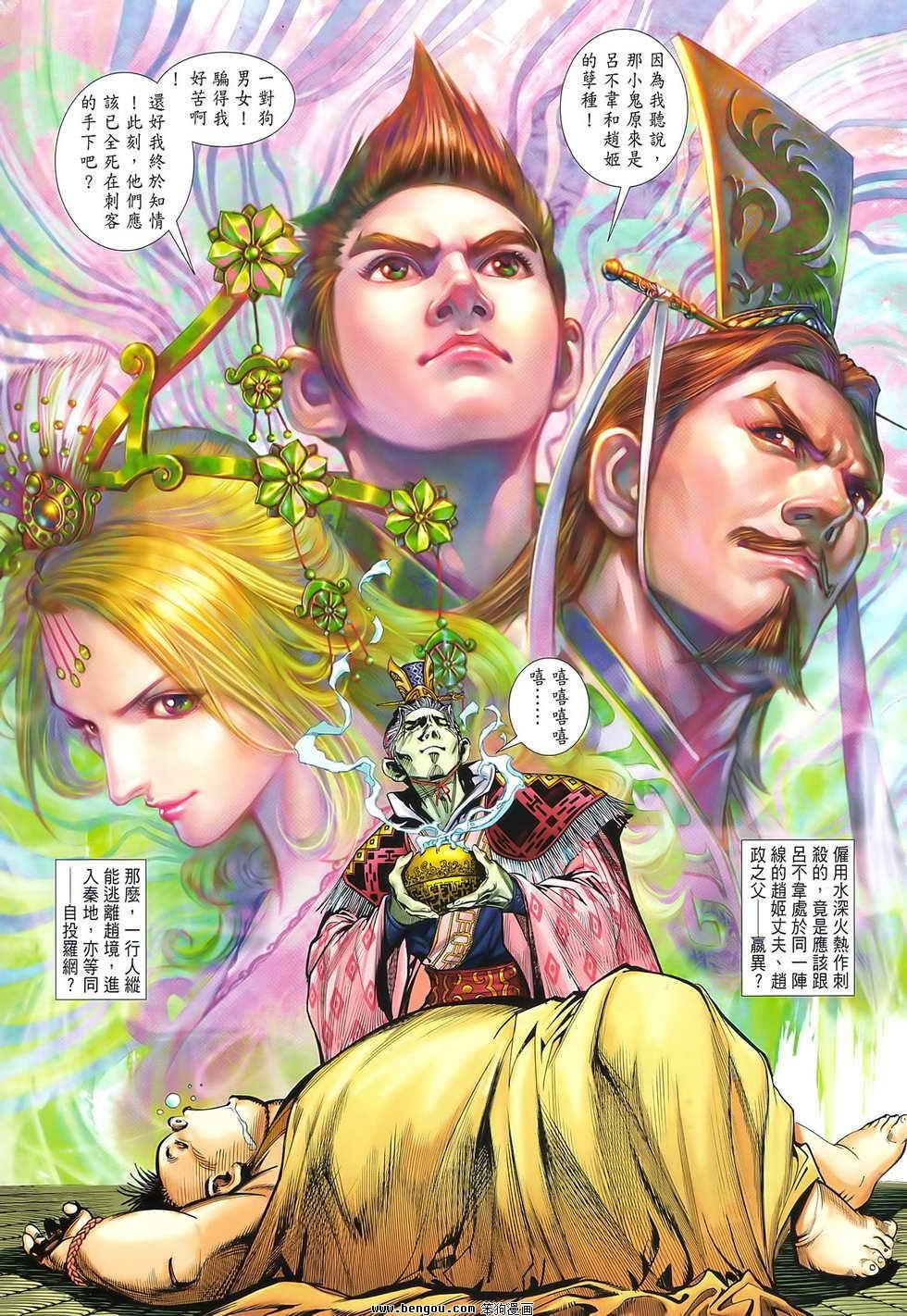 第02卷