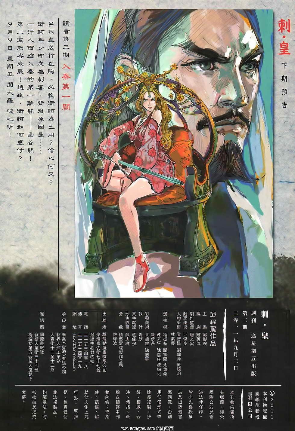 第02卷