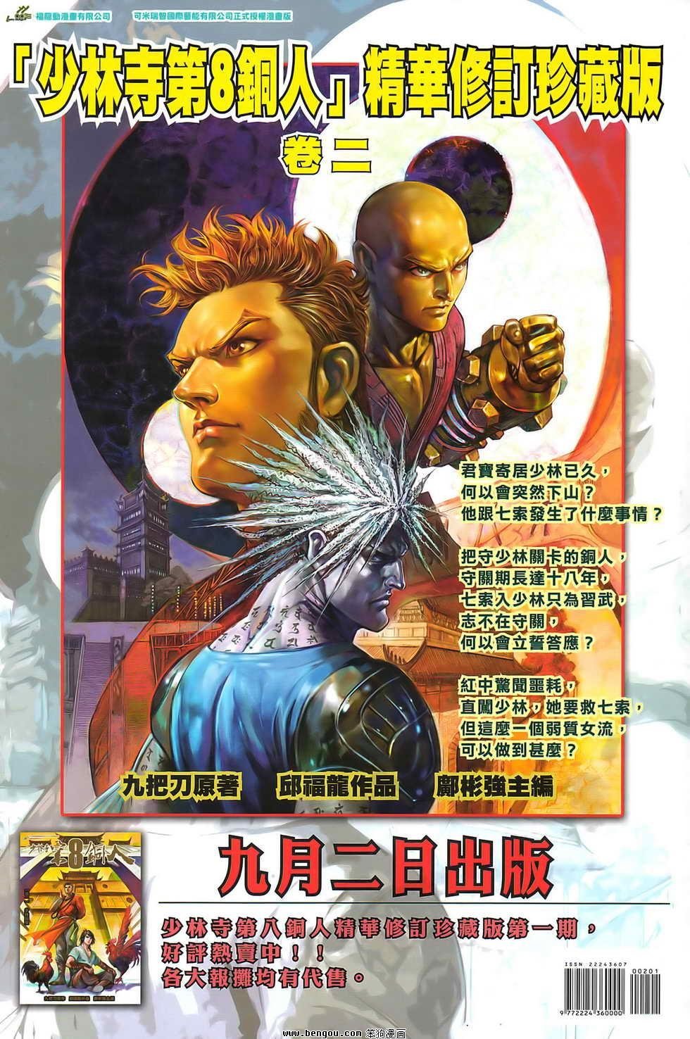 第02卷