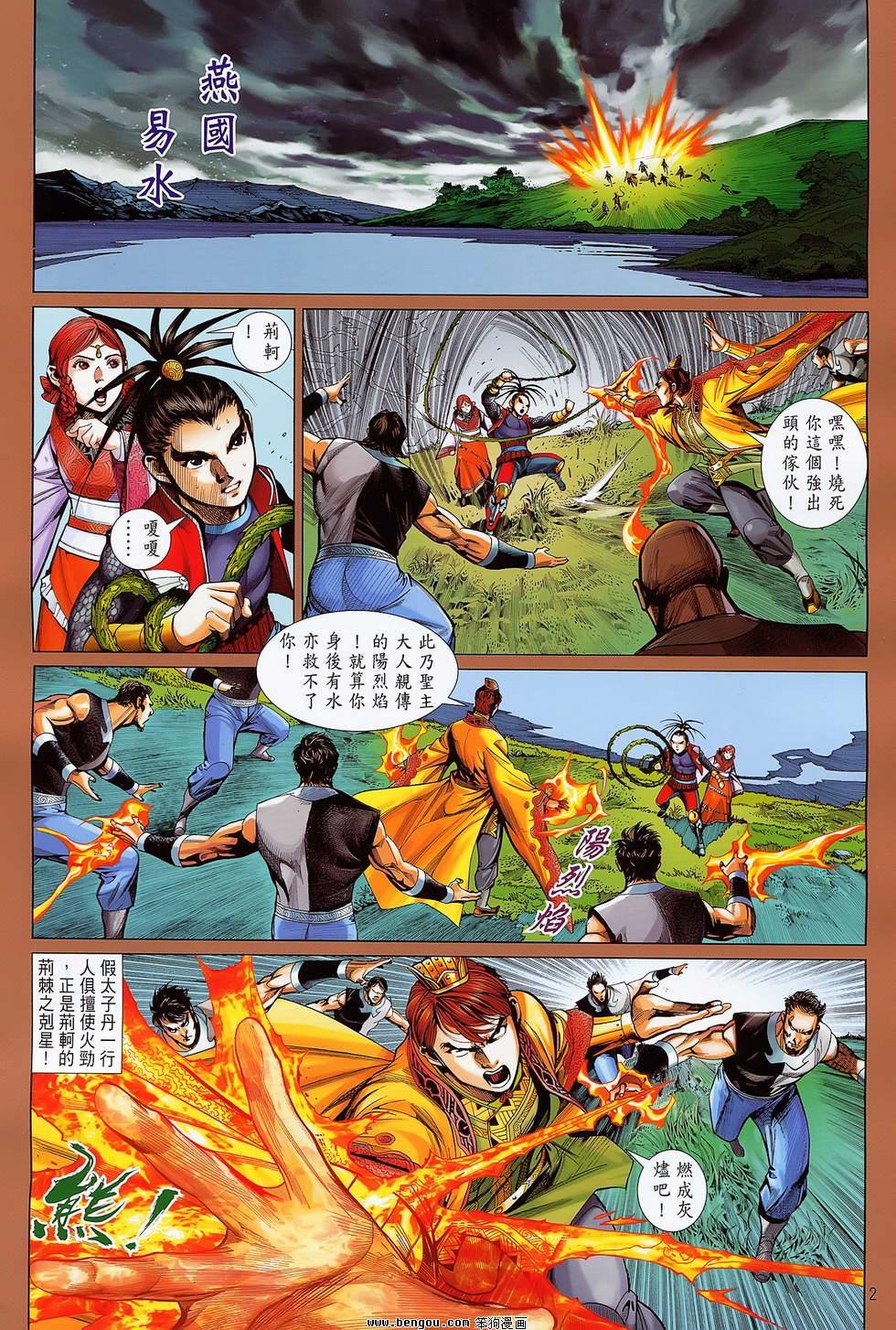 第18卷