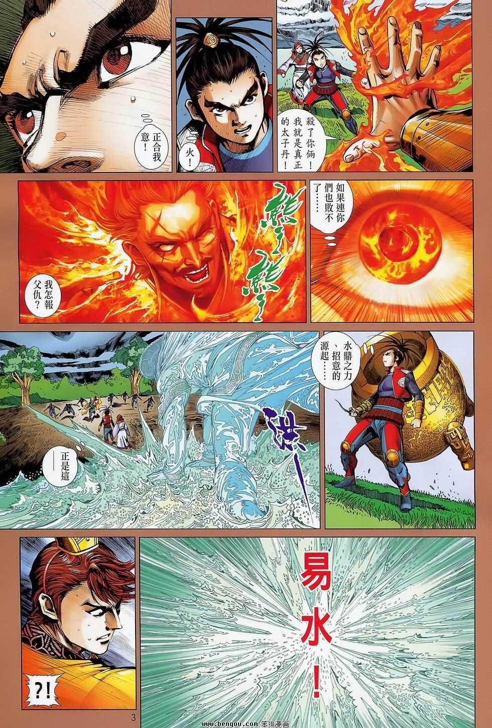 第18卷