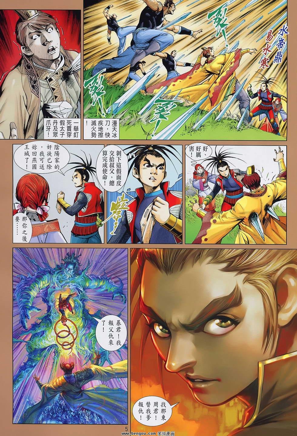 第18卷