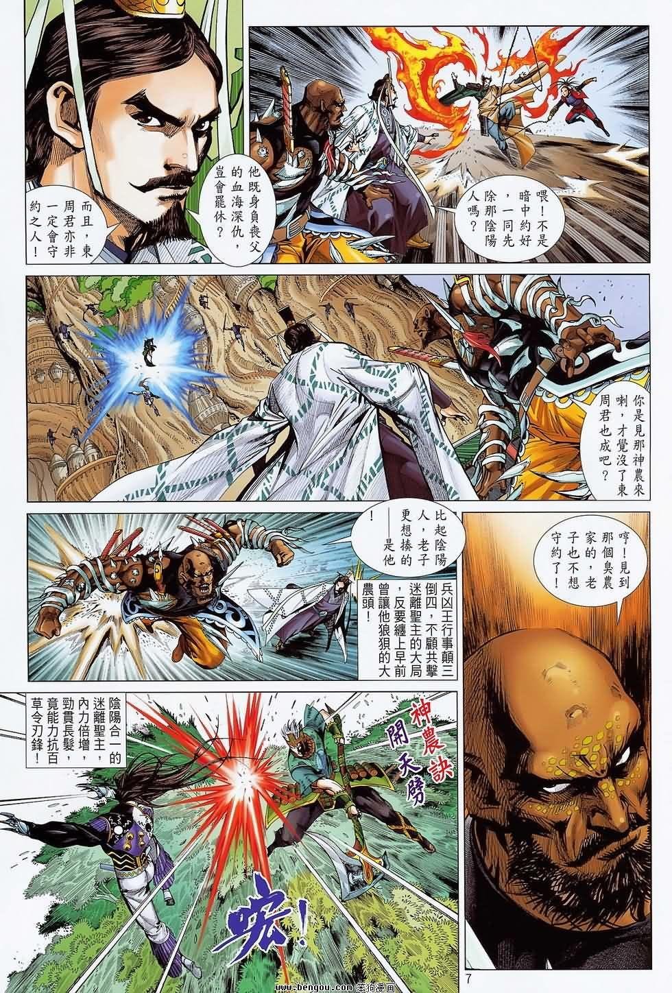 第18卷