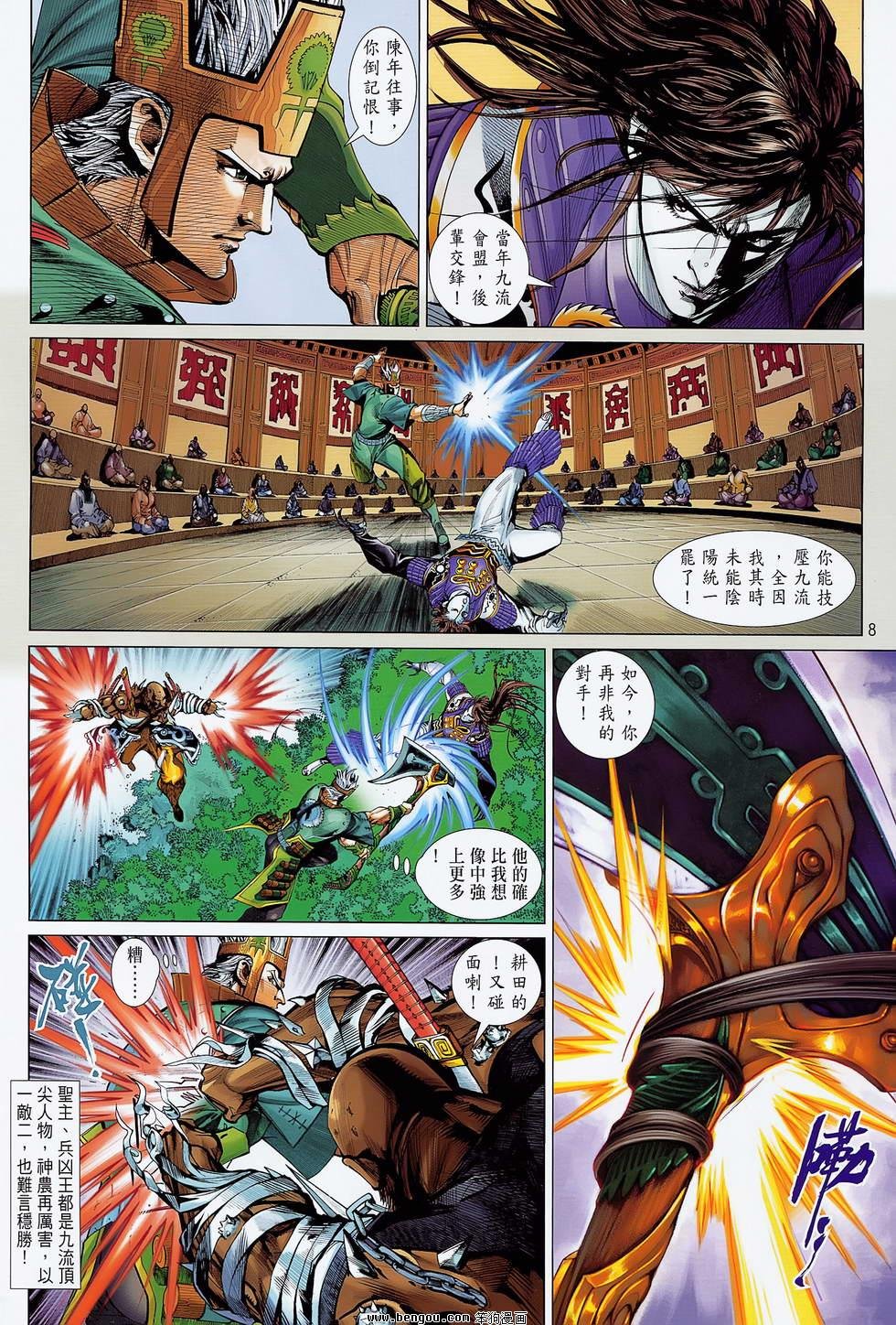 第18卷