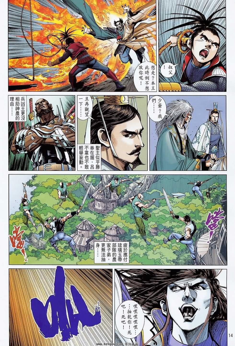 第18卷