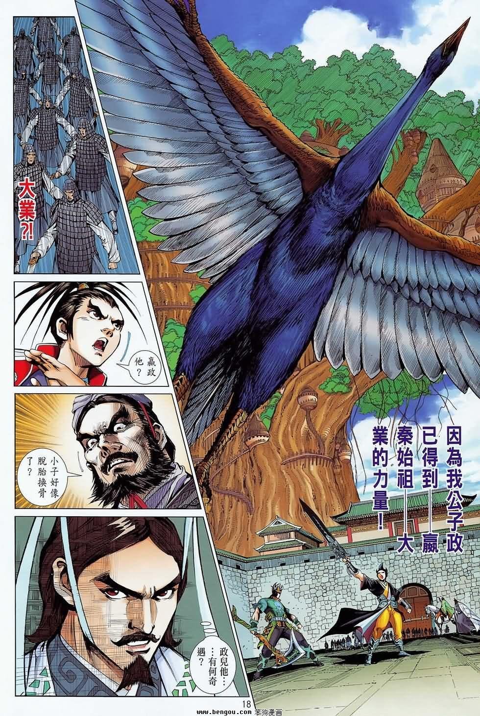 第18卷