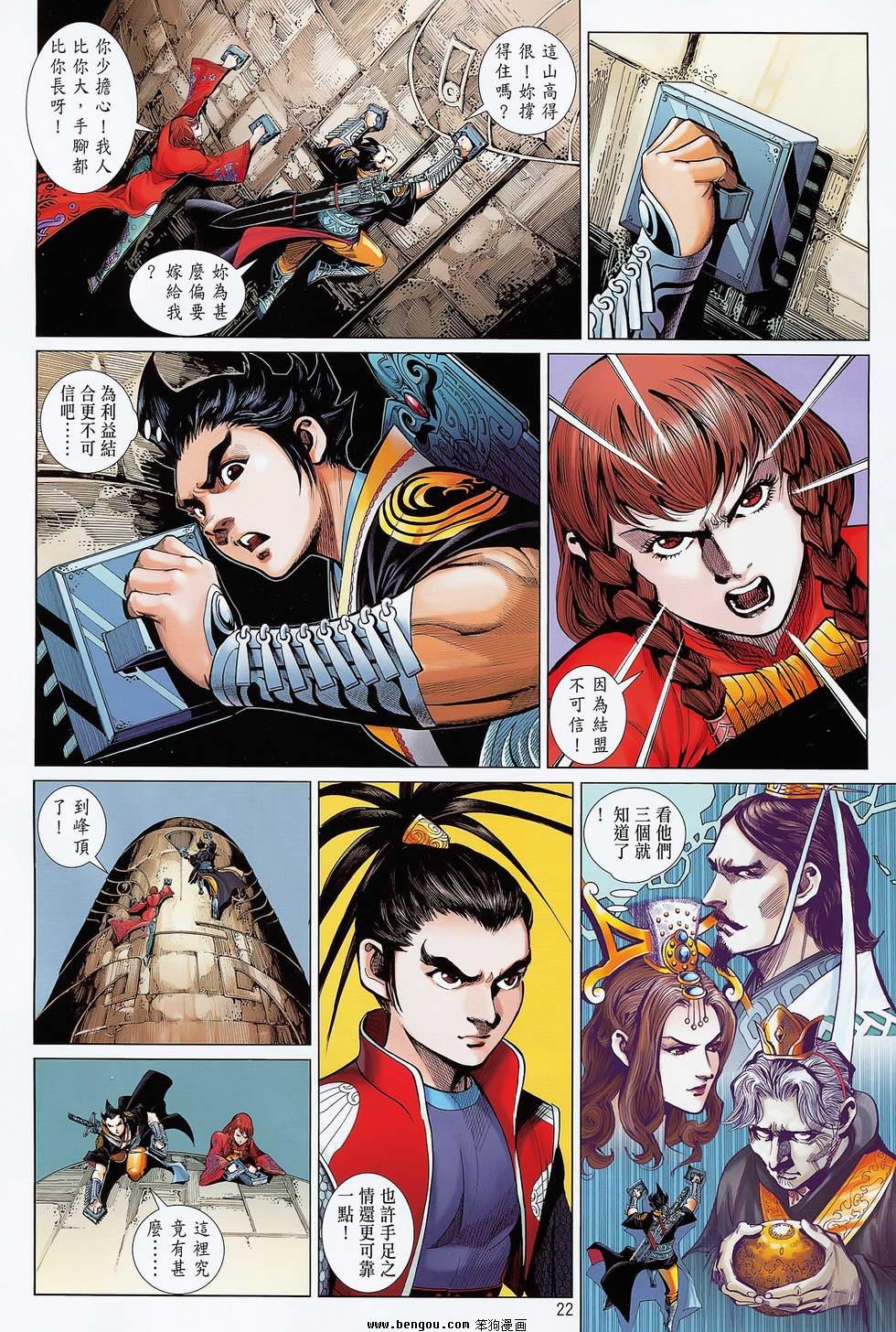 第18卷