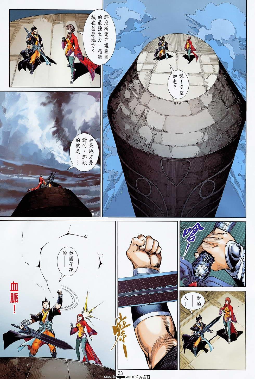 第18卷