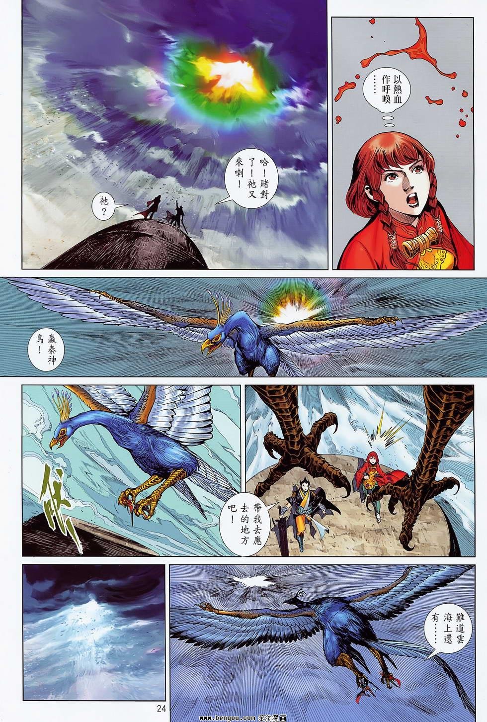第18卷