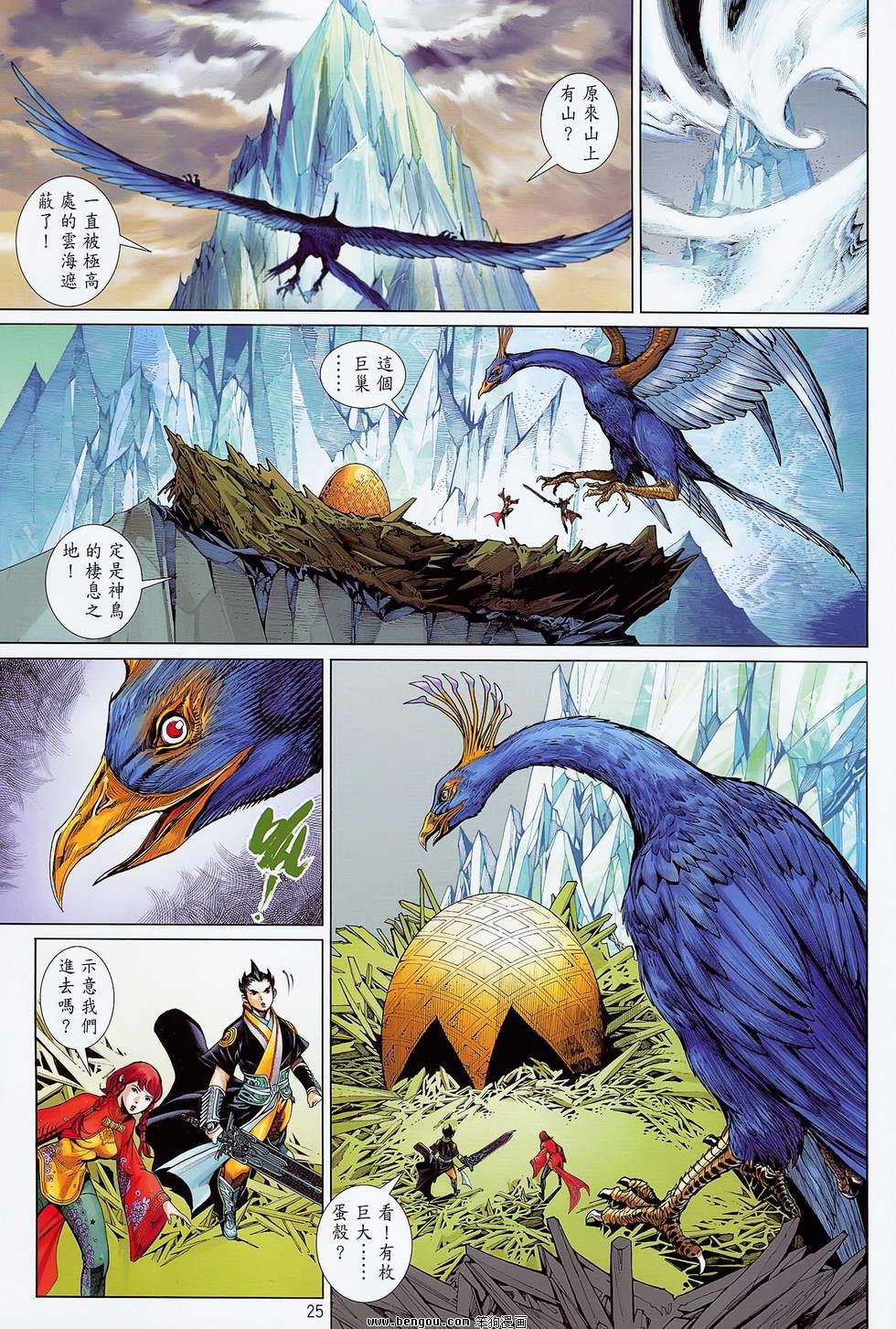 第18卷