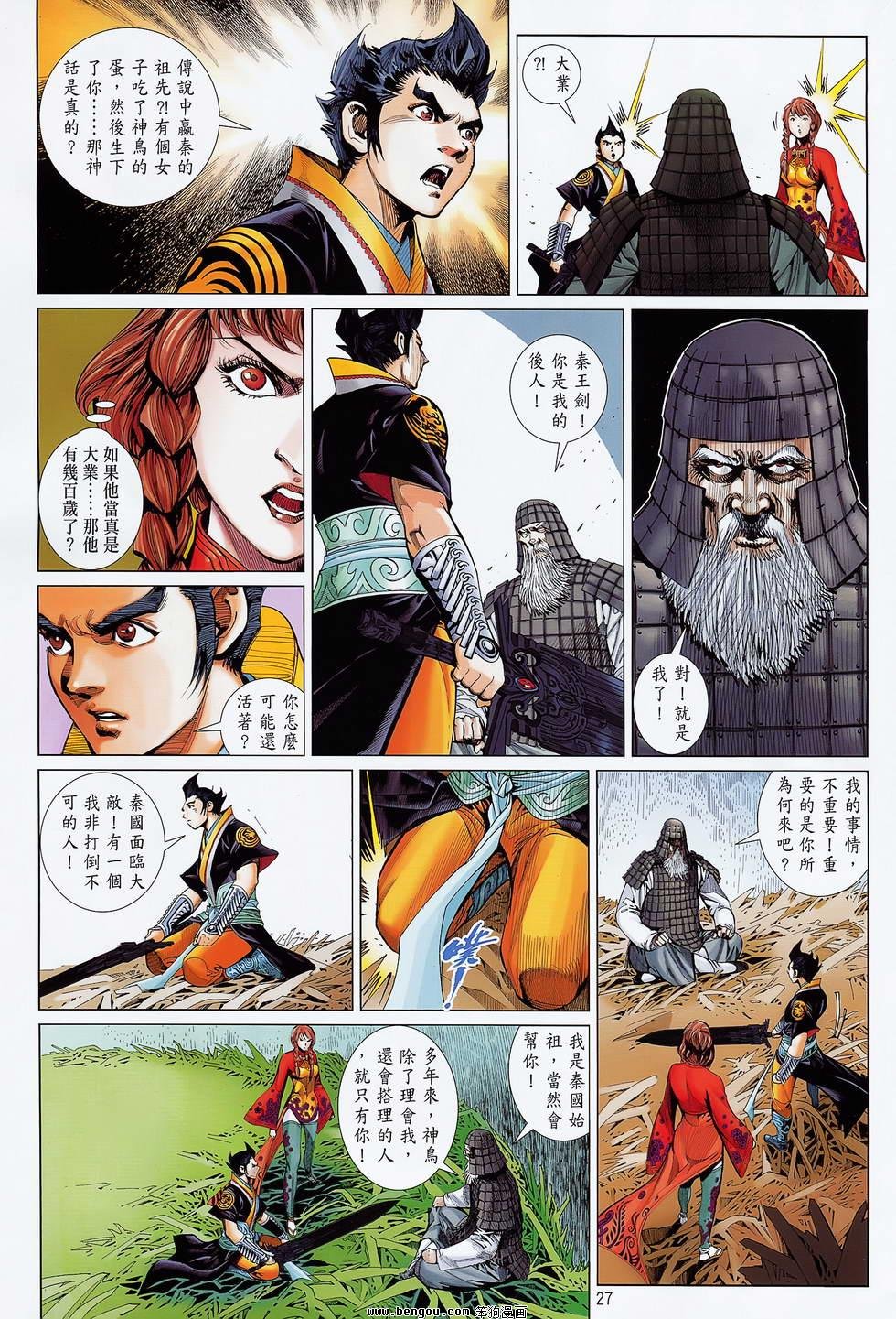 第18卷