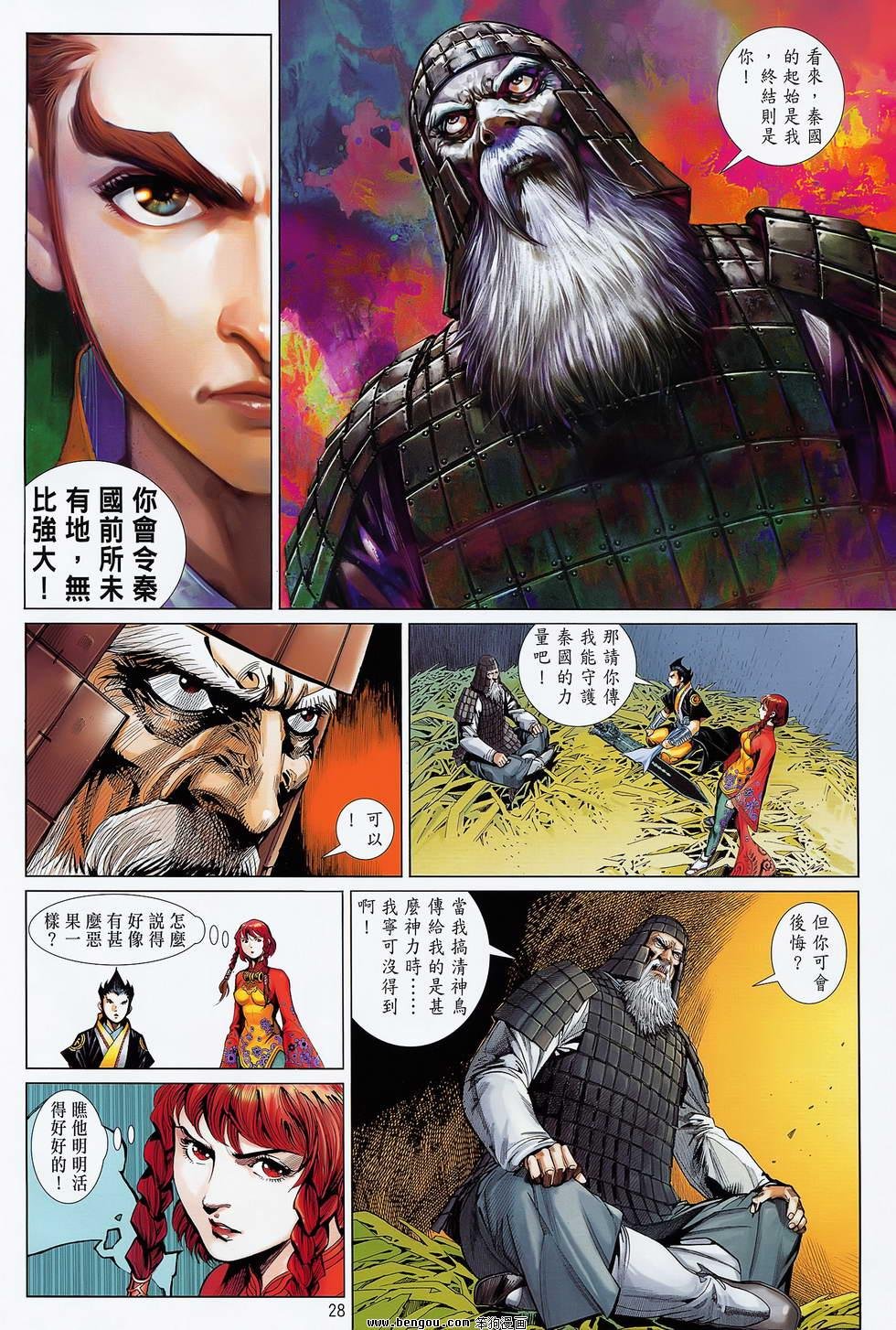 第18卷