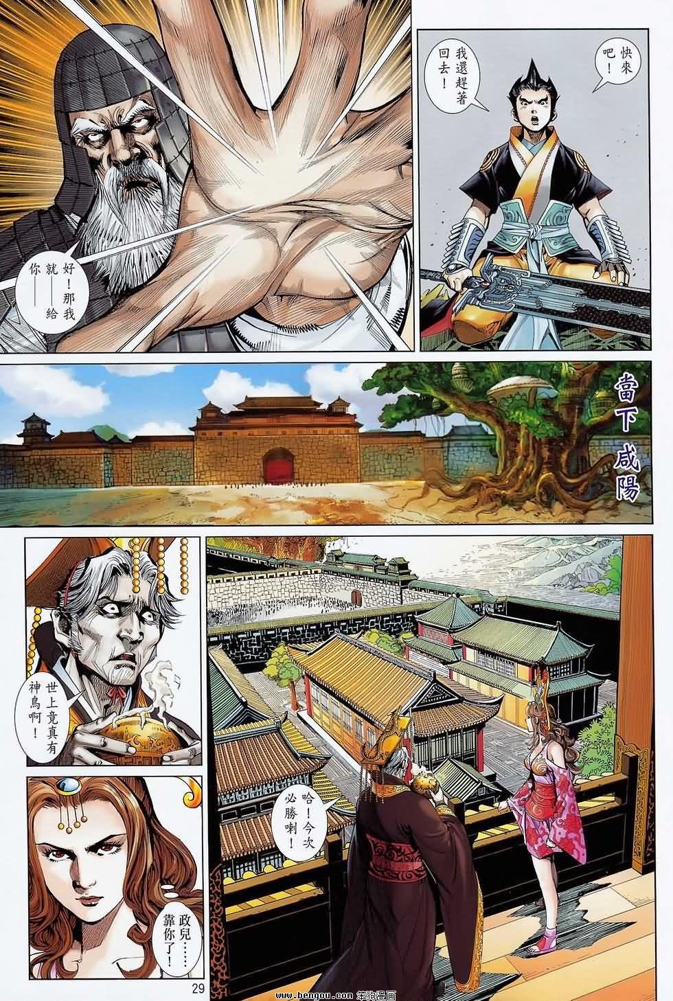 第18卷