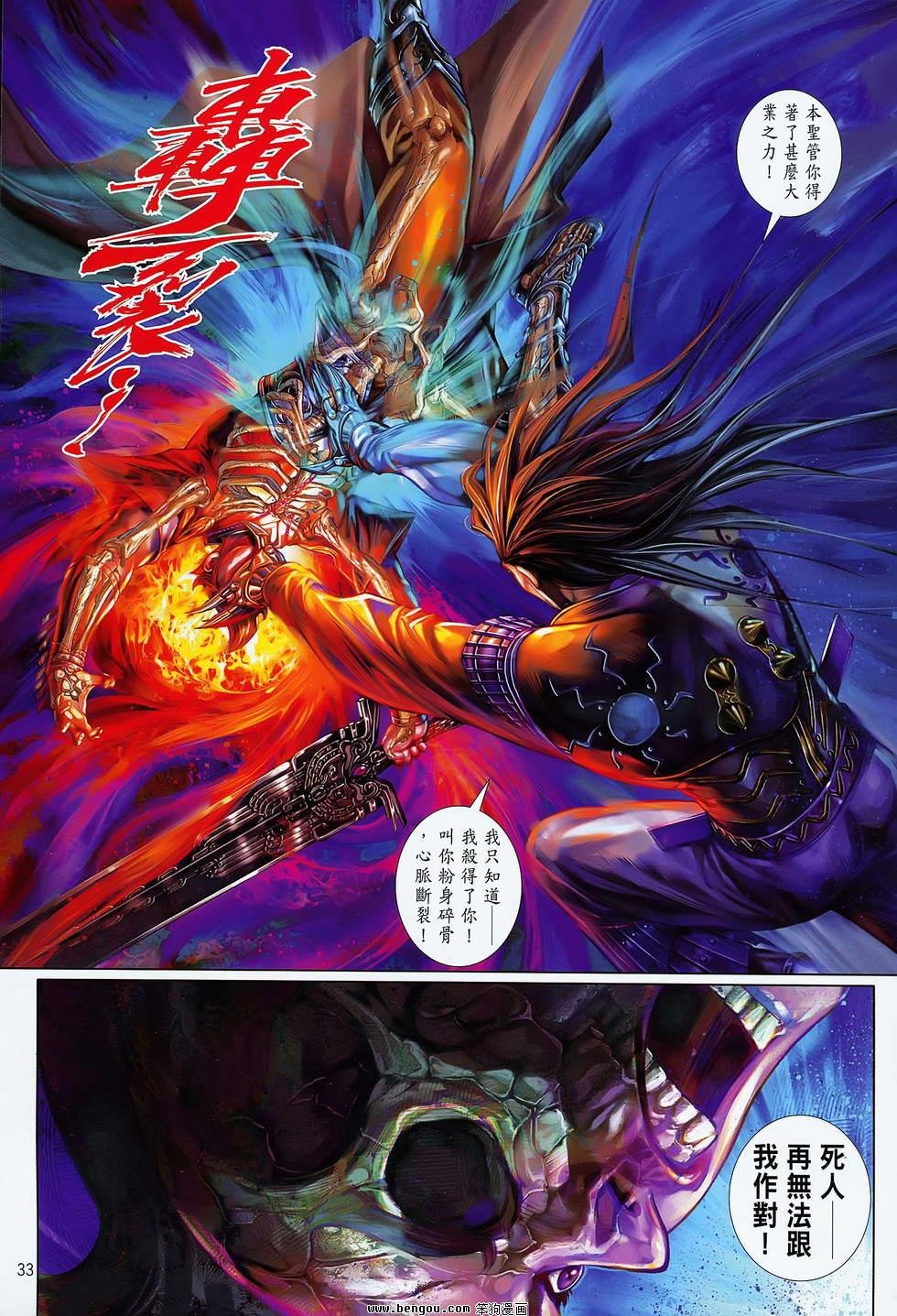第18卷
