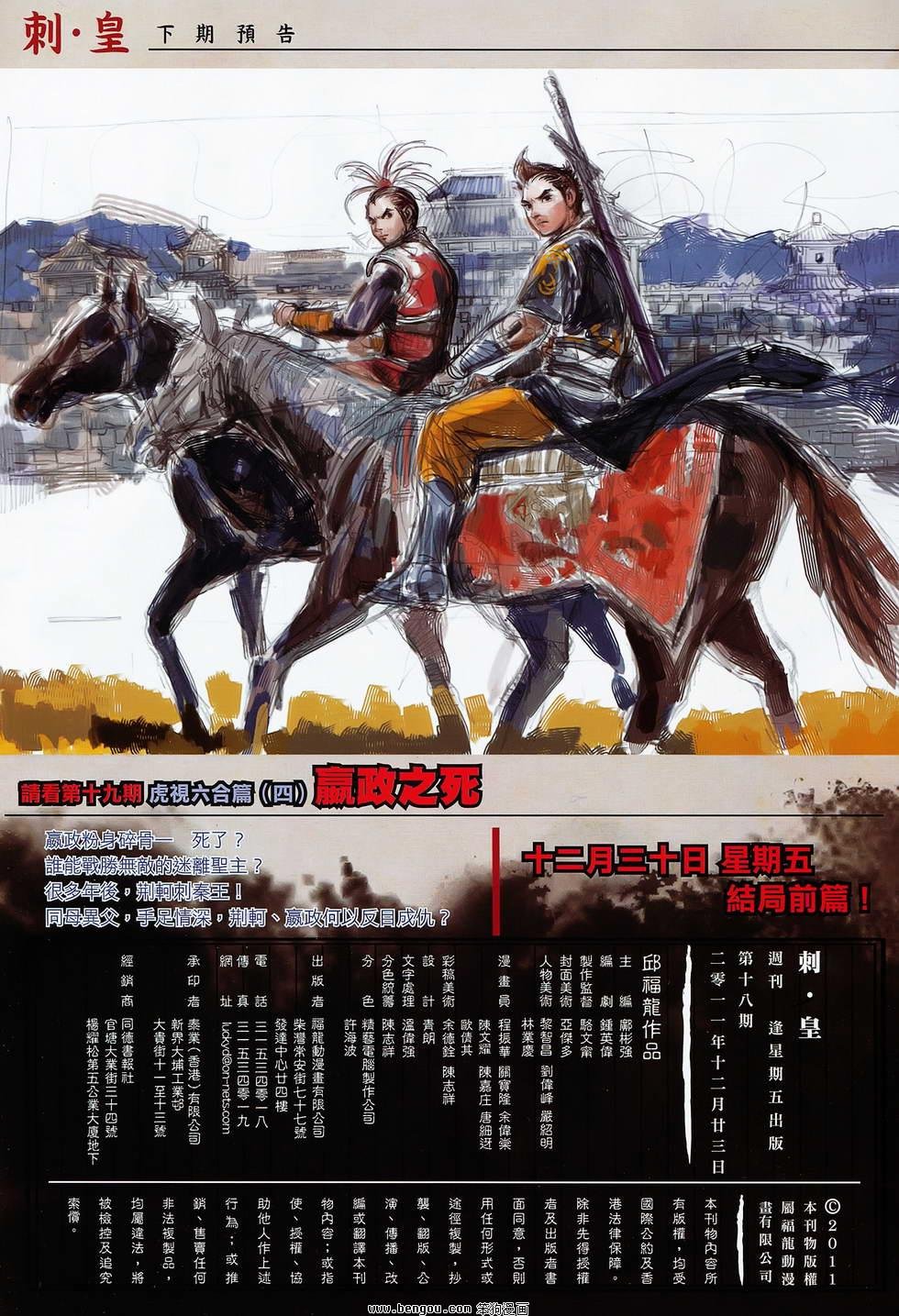 第18卷