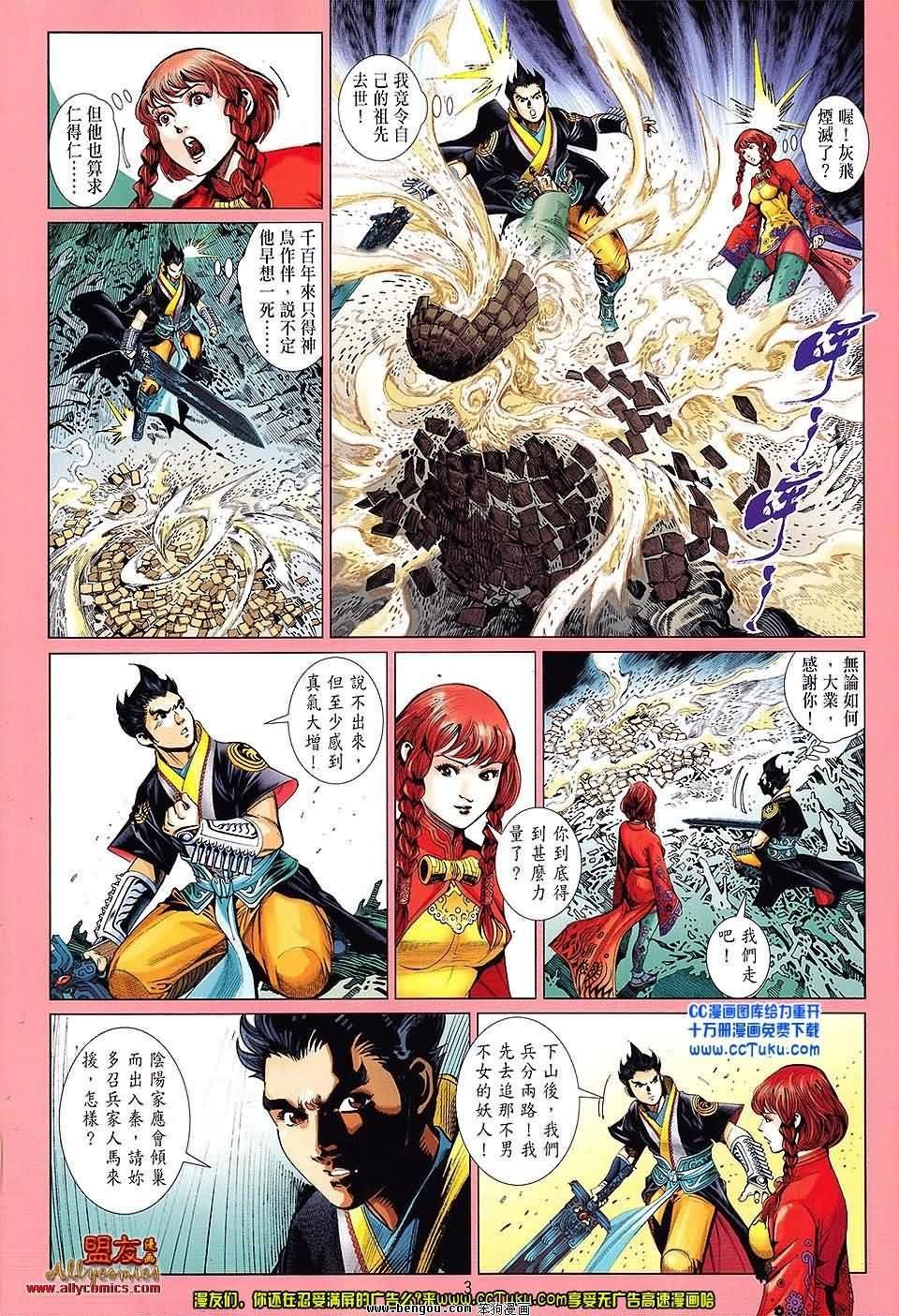第19卷预览版
