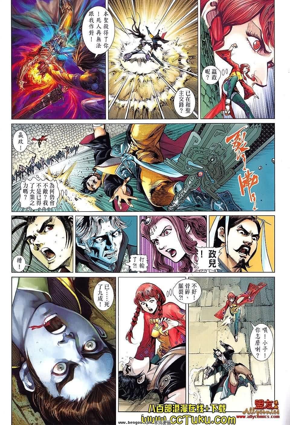 第19卷预览版