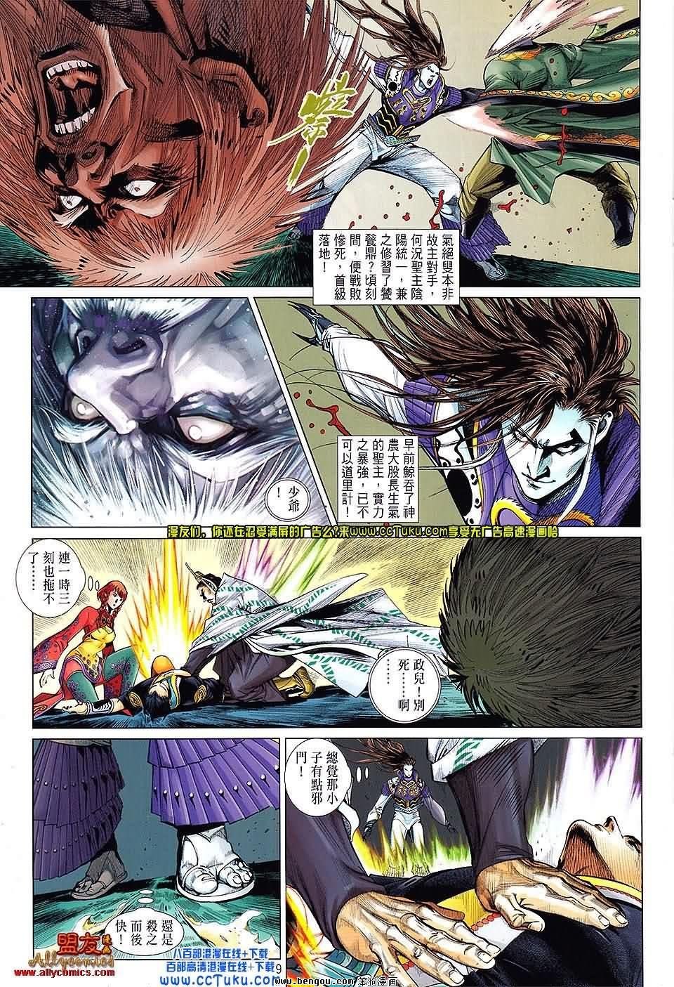 第19卷预览版