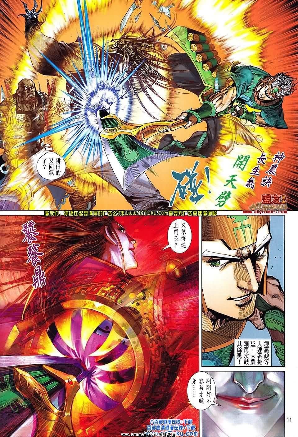 第19卷预览版