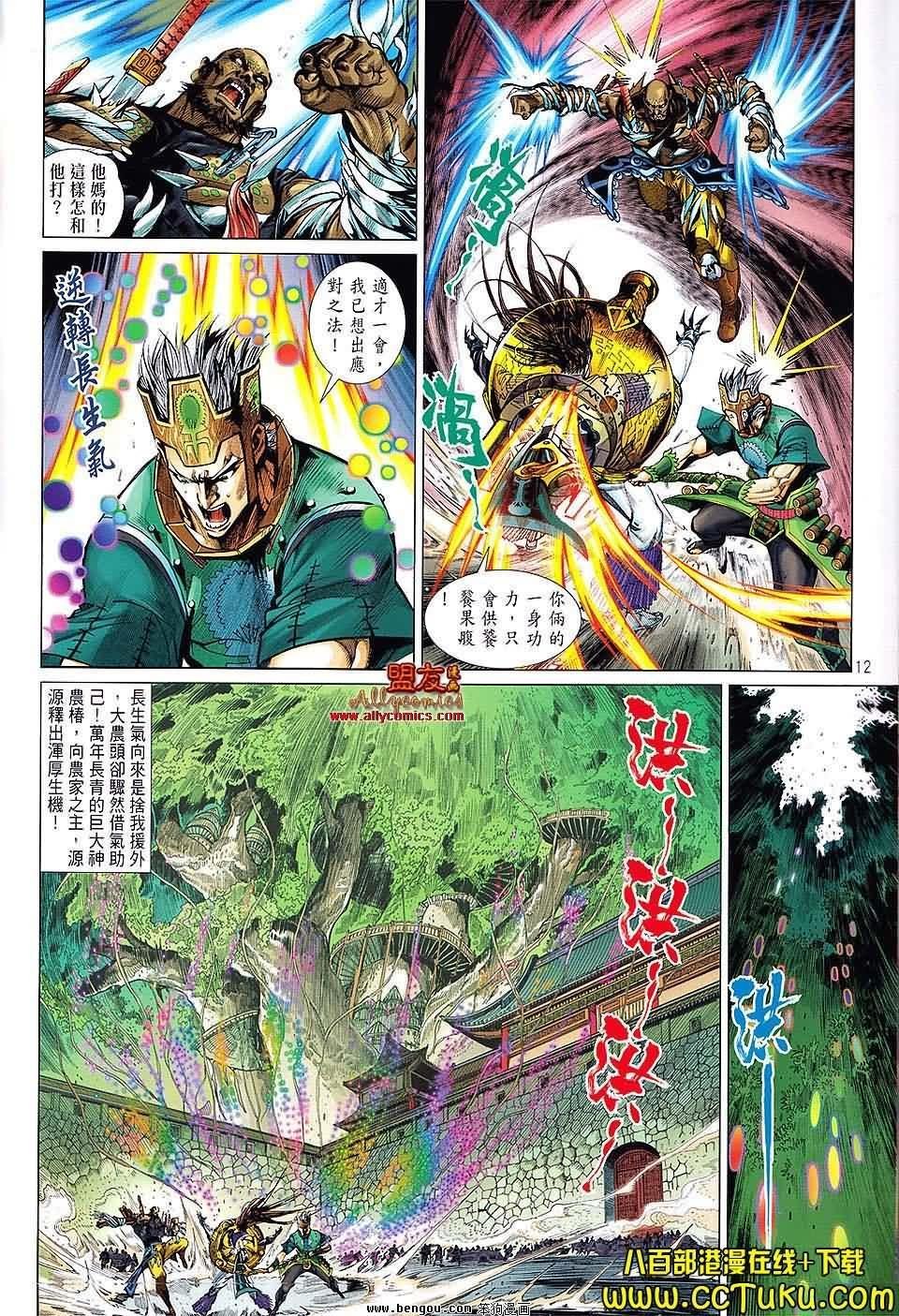第19卷预览版