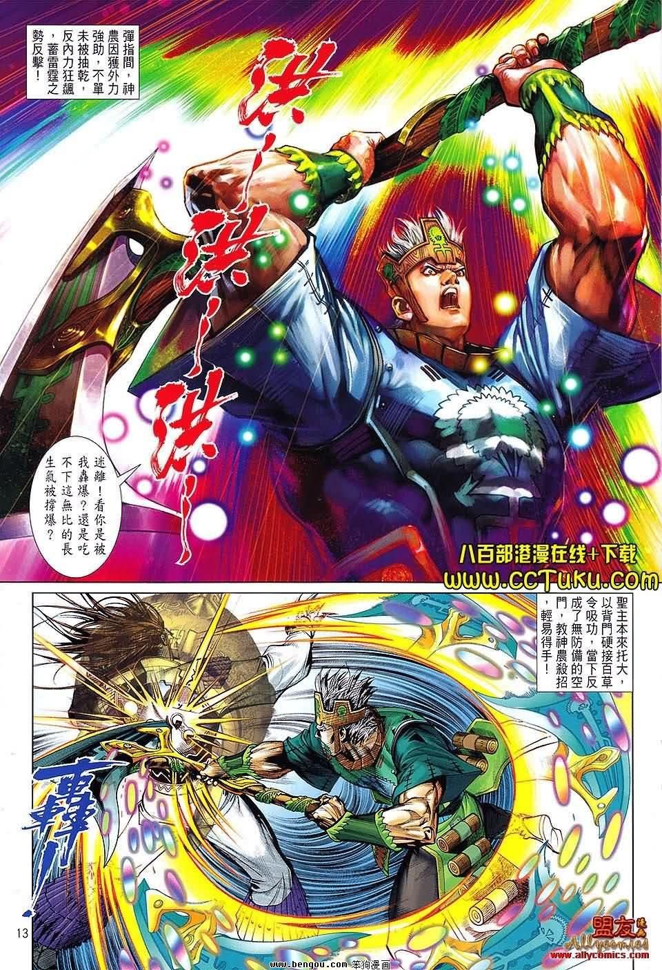 第19卷预览版