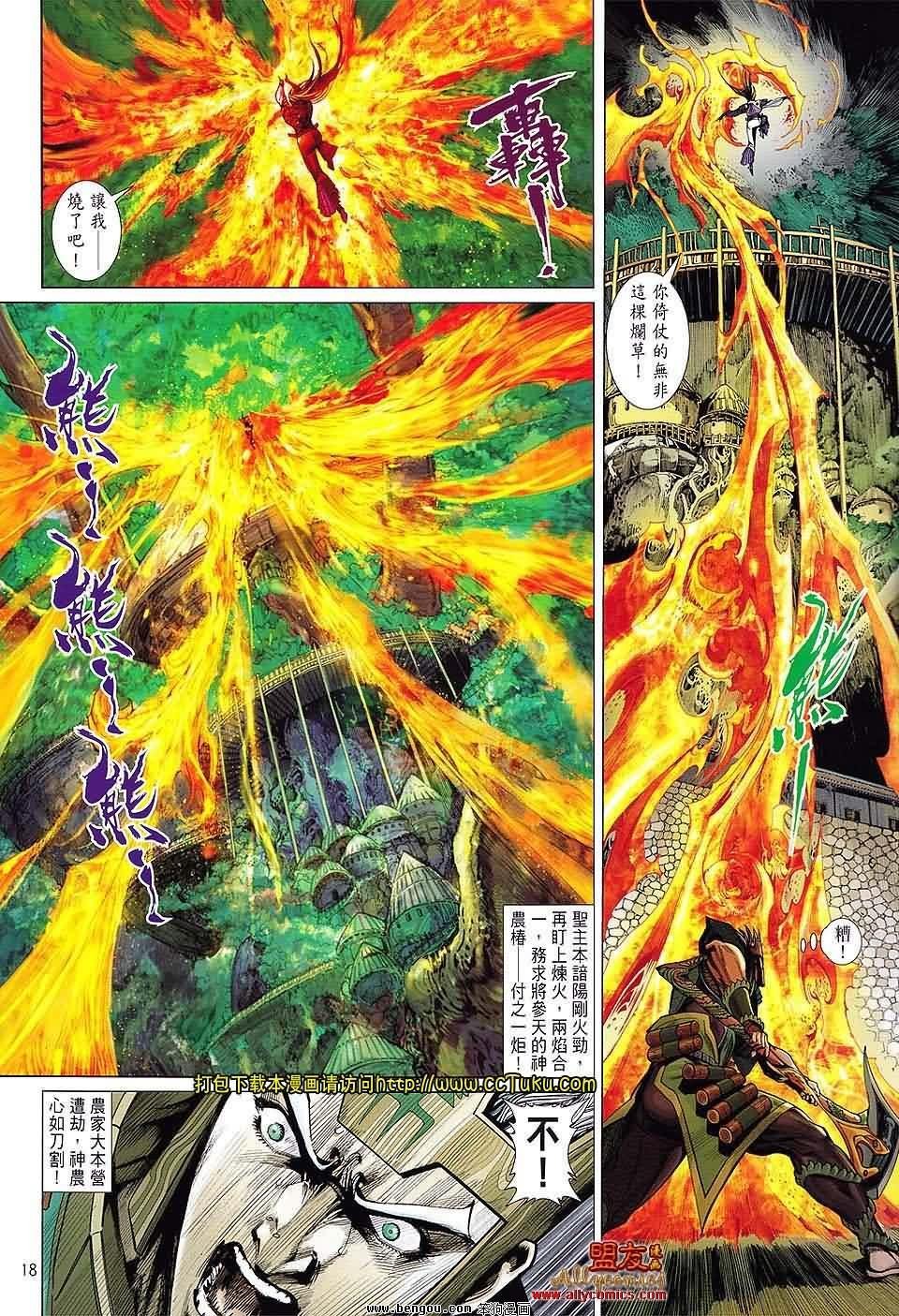 第19卷预览版