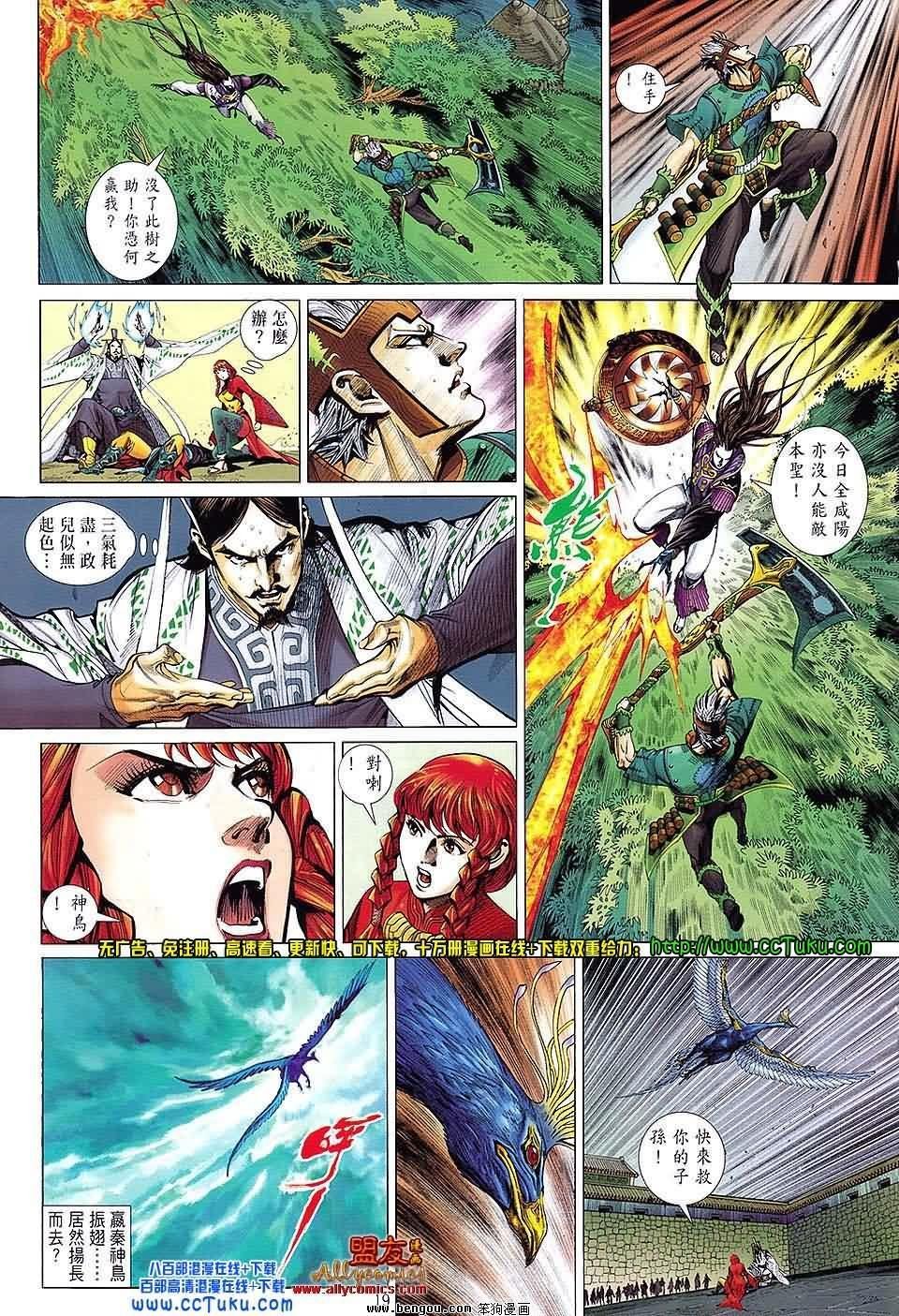 第19卷预览版