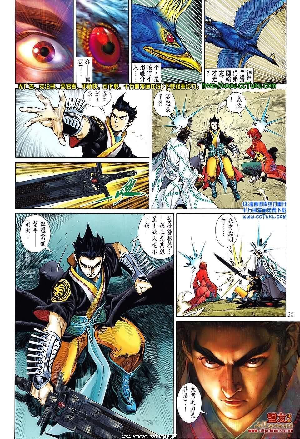 第19卷预览版