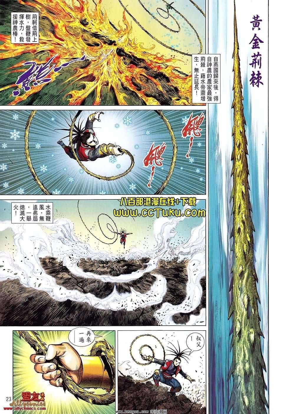 第19卷预览版