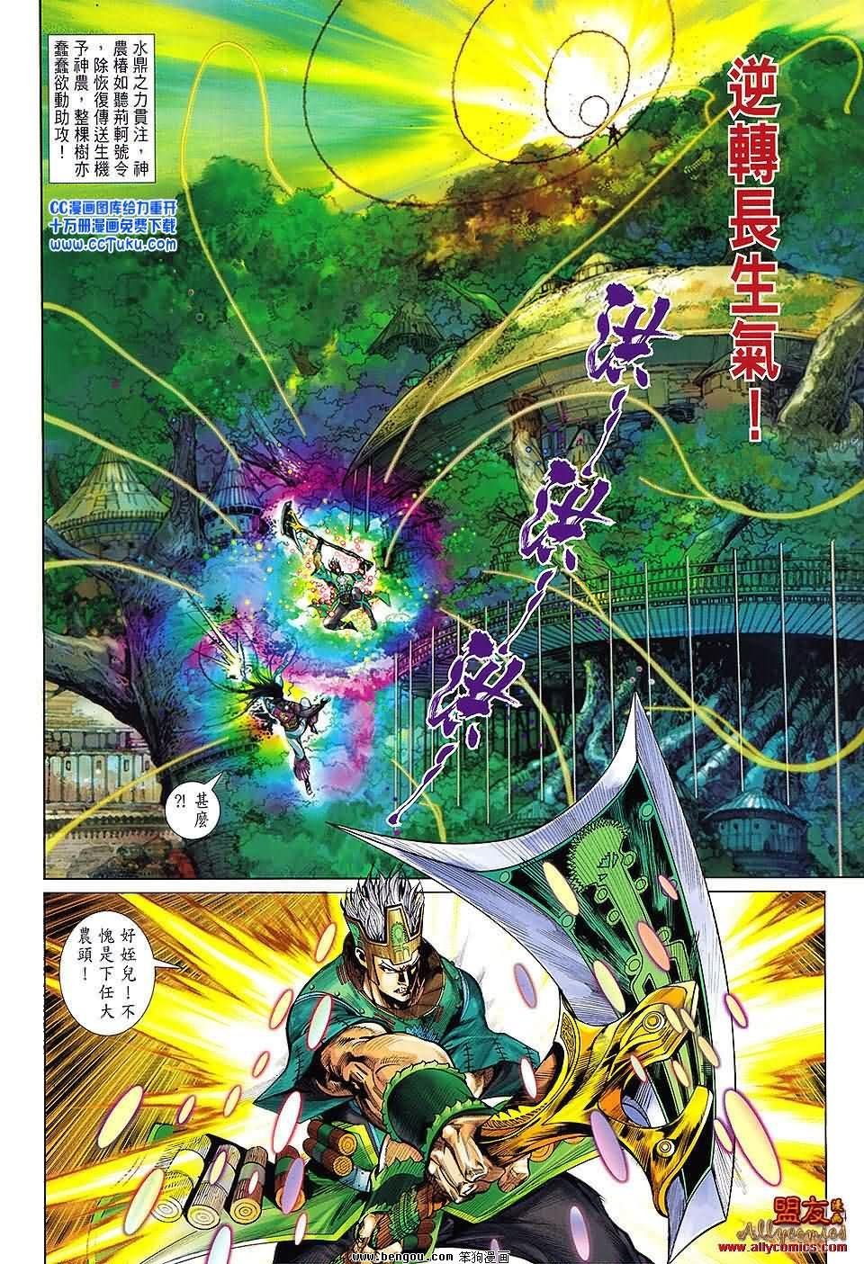 第19卷预览版