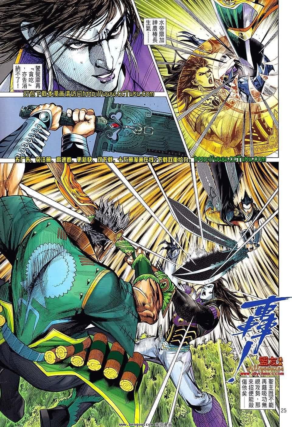 第19卷预览版
