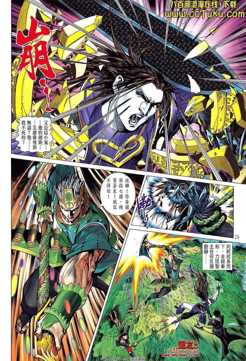 第19卷预览版