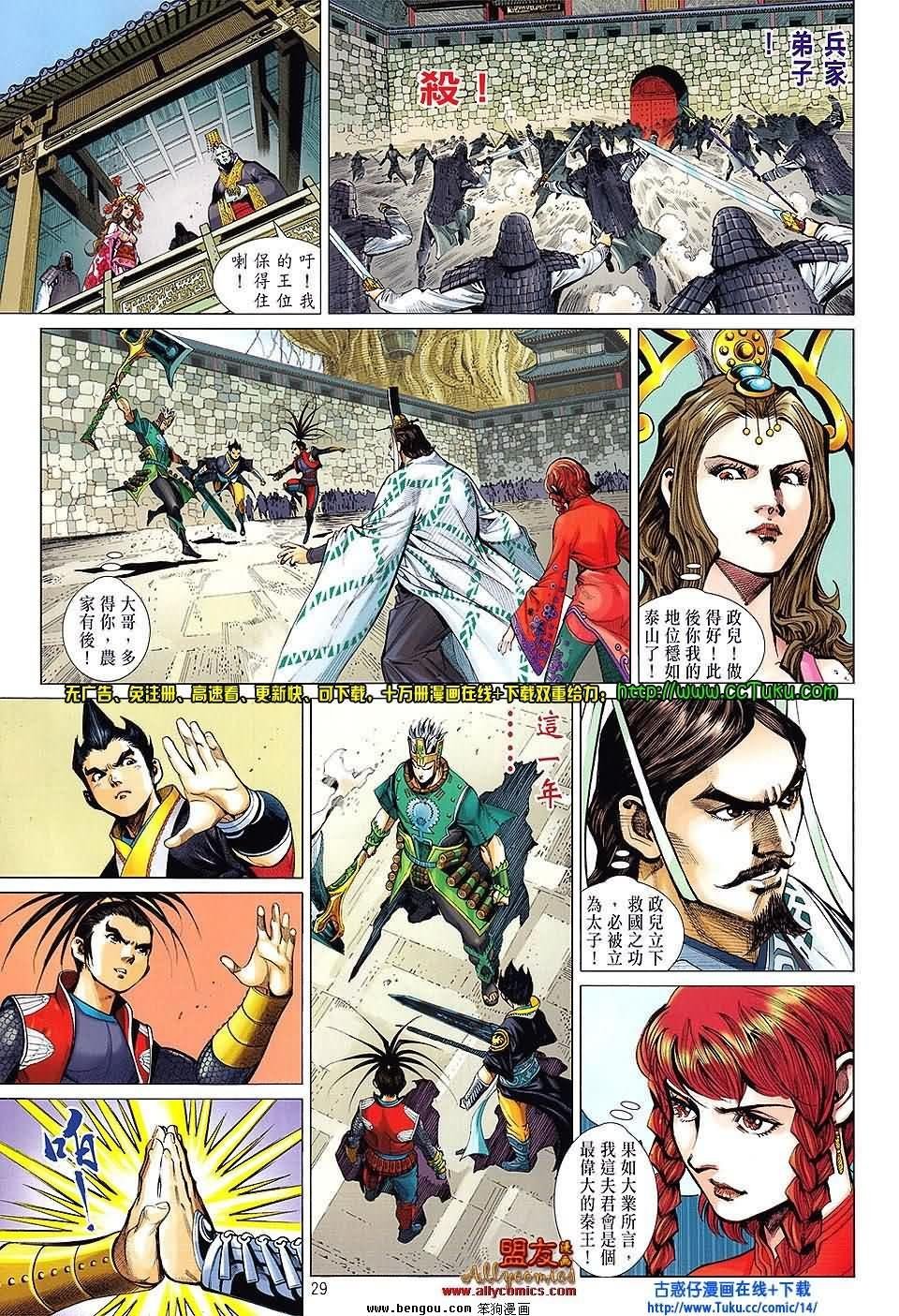 第19卷预览版