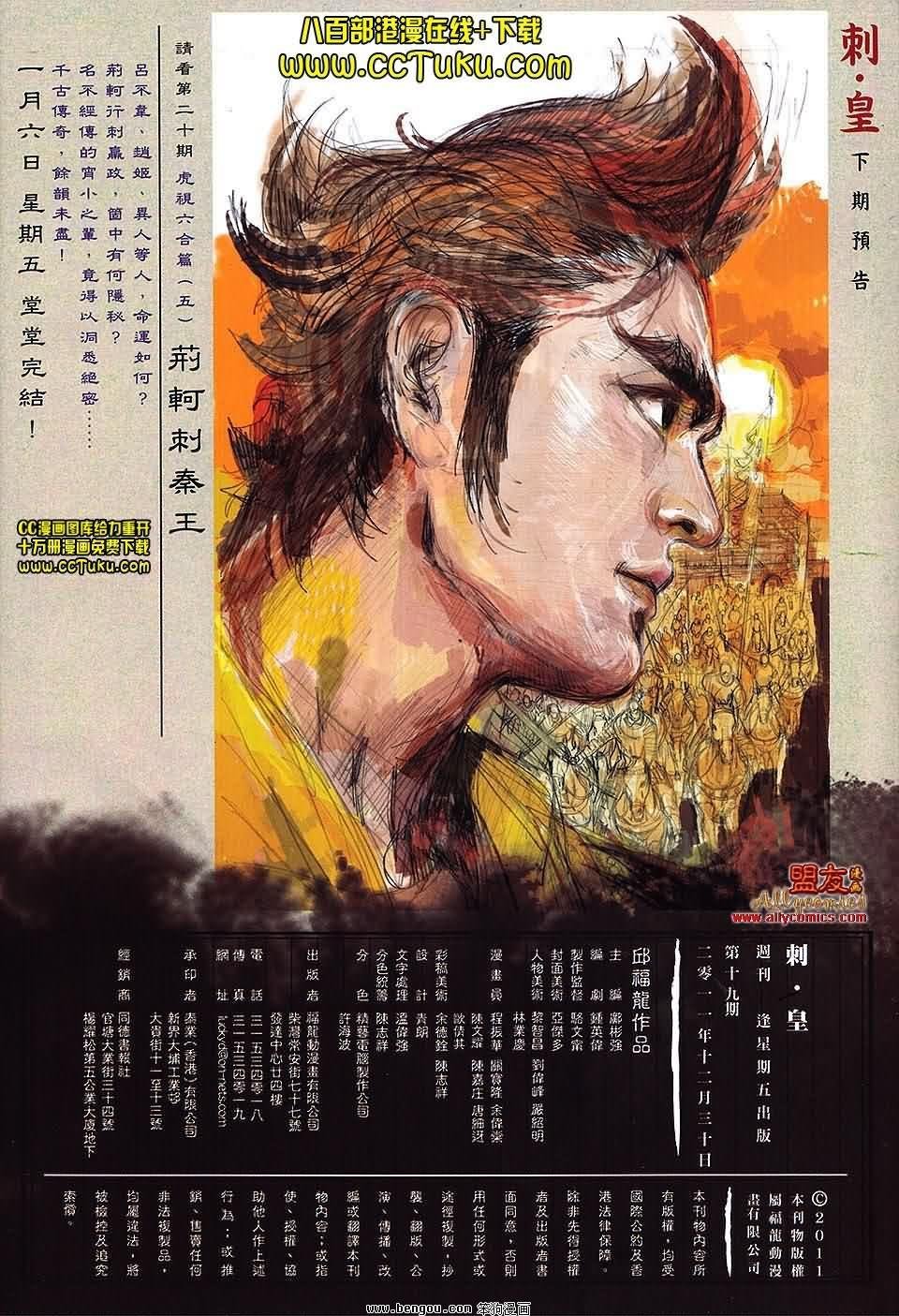 第19卷预览版