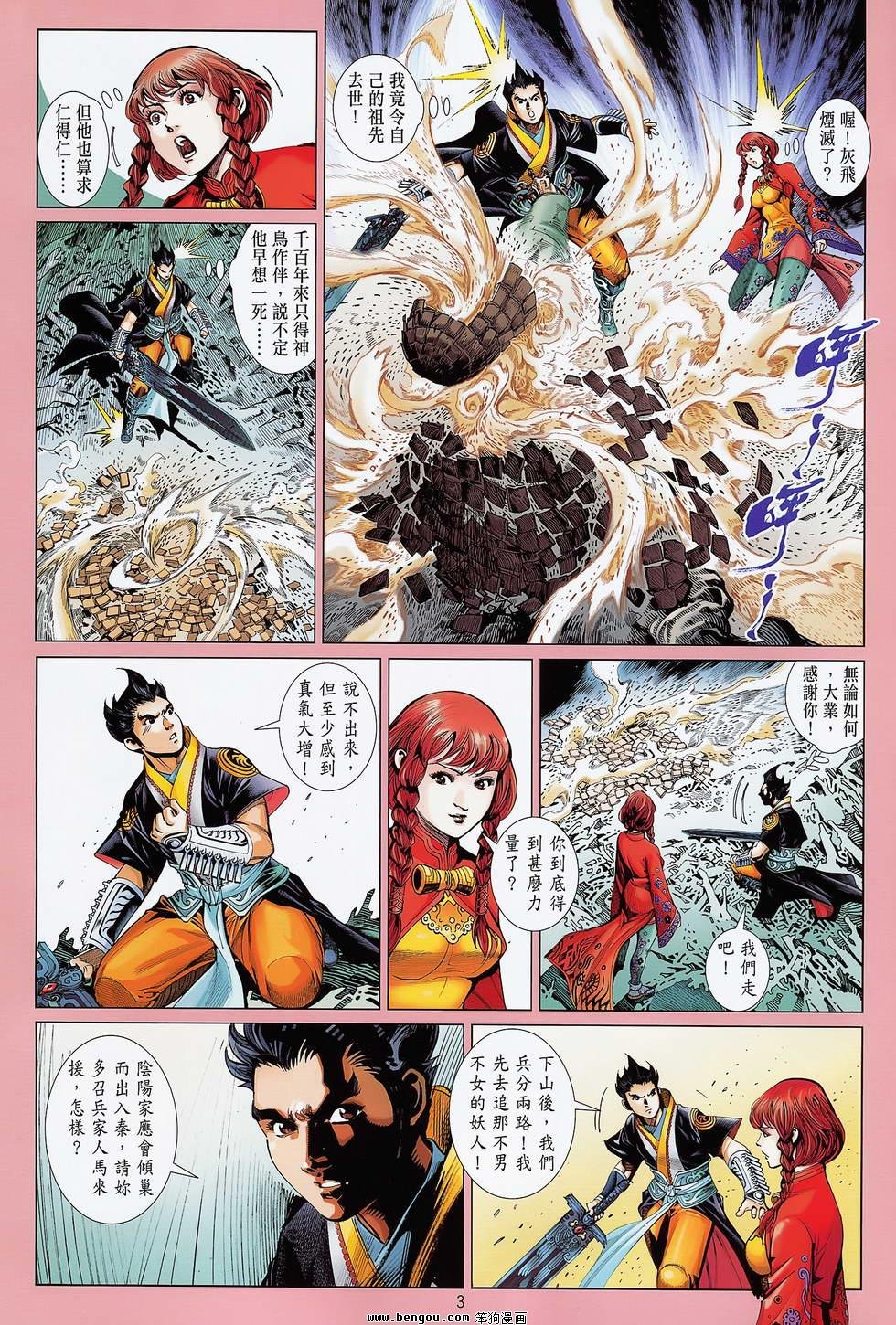 第19卷
