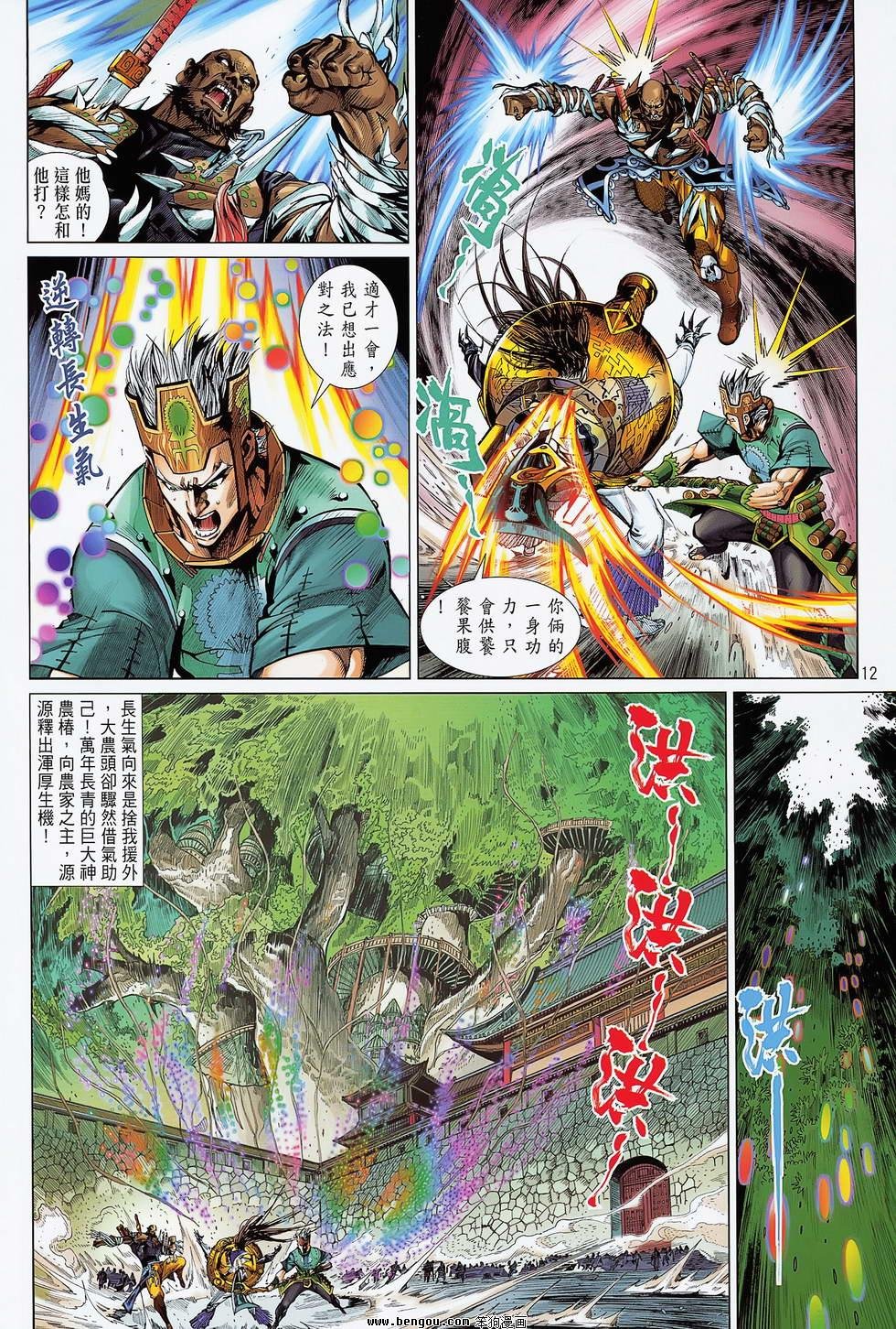 第19卷